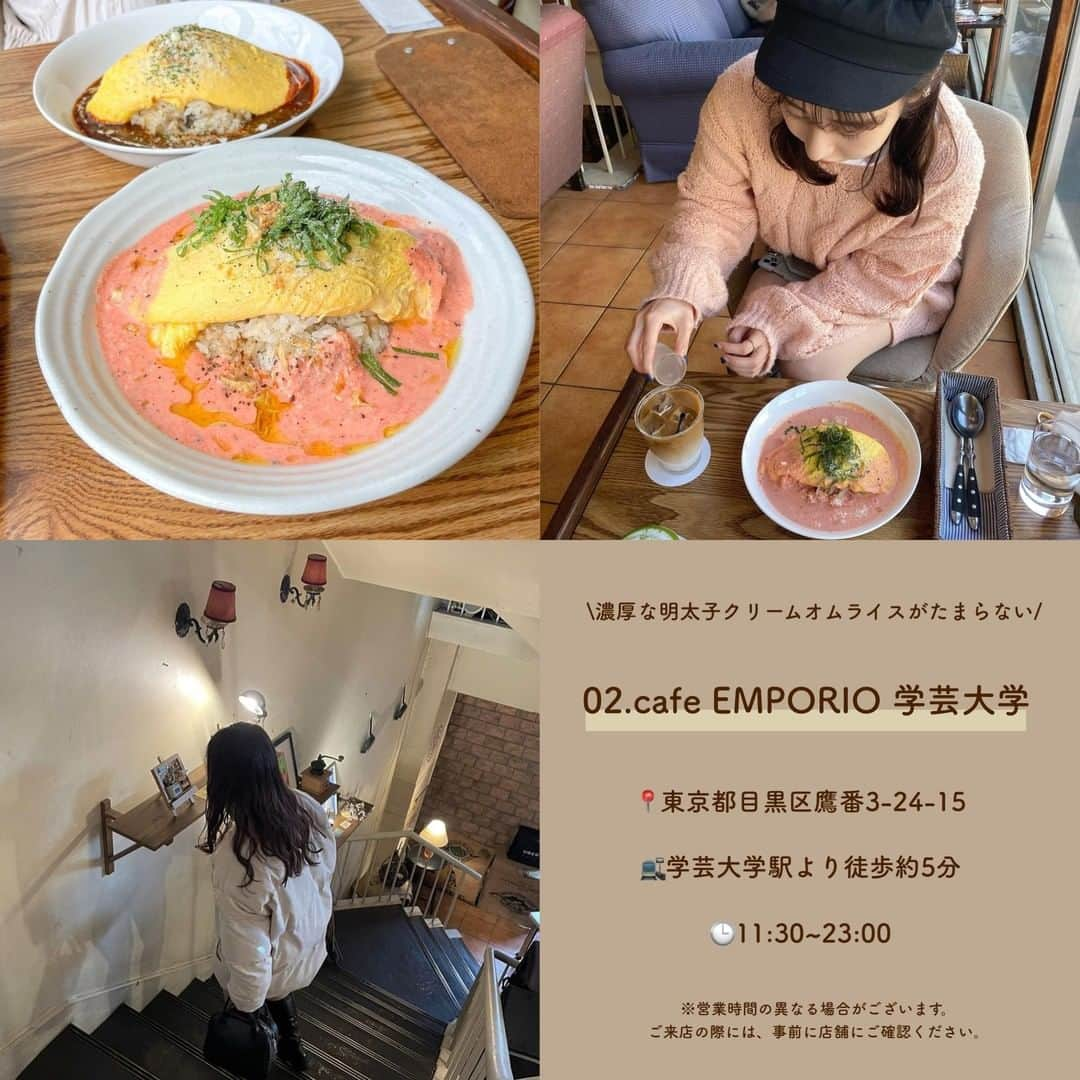 SUCLEさんのインスタグラム写真 - (SUCLEInstagram)「#オムライスが食べられるお店 5選  今回はオムライスが食べられるお店をご紹介します！ ぜひお出かけの際の参考にしてみてくださいね♡  表紙 @___o3yuka._  2枚目 @__0321__r   \01/ #babykingkitchen  @_ripnm27  @mitsu_piro  @mayumi781217   \02/ #cafeemporio  @watane0321  @momostagram728  @moka.com_  \03/ #喫茶東京郊外  @mikucky  @mimiy.0303  @__0321__r   \04/ #オムの細道 @___o3yuka._ @anio729   \05/ #lurie  @____teddybear.____  @miyupom_a   🧸❣️🧸❣️🧸 SucleではTikTokやYouTubeも更新中！ インスタには載せていない動画もオリジナルで制作しています🥣ᐝ プロフィールのリンクからぜひチェックしてみてくださいね👀💞  #オムライス #オムライス専門店 #オムライス部 #オムライス巡り #オムライスが好きな人と繋がりたい #東京カフェ #都内カフェ #カフェ巡り #カフェ巡り好きな人と繋がりたい #東京ランチ #高円寺カフェ #学芸大学カフェ #亀戸水神カフェ #京成曳舟カフェ #祐天寺カフェ」9月19日 12時00分 - sucle_