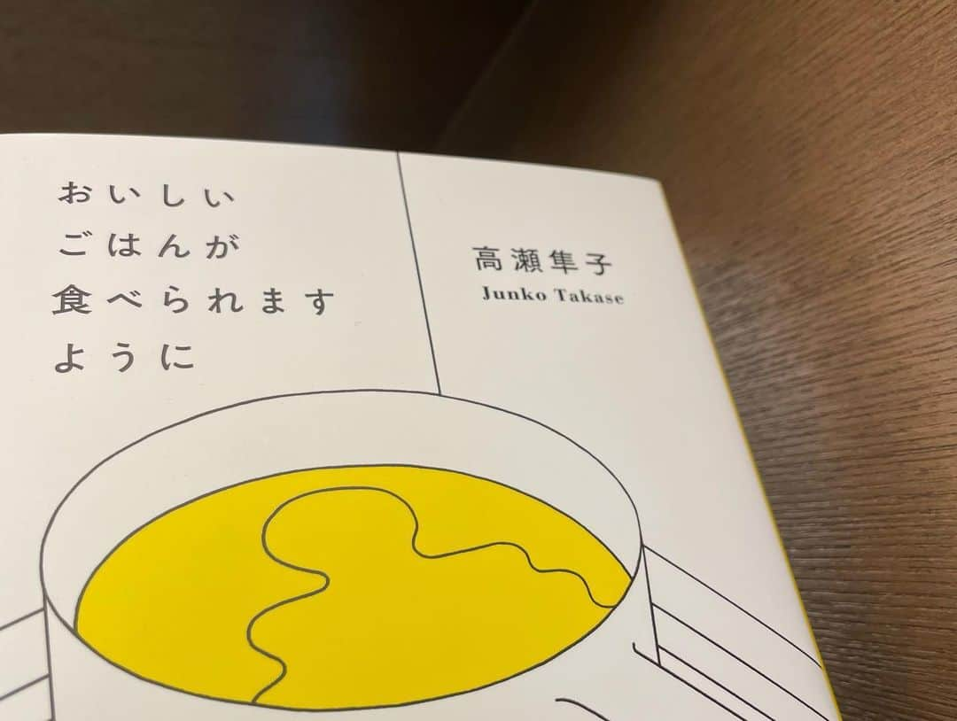 大友花恋さんのインスタグラム写真 - (大友花恋Instagram)「読んだ本を載せるタイミングを逃してしまっていたので、何冊かまとめて。 物語に心酔したり、言葉の響きに癒されたり、ページの美しさに惚れ惚れしたり。  本は、紙派。 電子書籍の身軽さは捨て難いけれど、重みも含めて、本が好き。  ちなみに最近は、読んだ本は定期的に譲ったり売ったりします。 手元に残して眺めるのも好きだけど、私を経由した文字が別の人まで巡るって、すごく繋がりを感じます。 逆もまた然り。  ちょうど今は、何も読んでいないところ。 次は何を読もうかな~。  #ハナコイ図書室 #Cinderella #beautyandthebeast #眠れる海 #私を整えるごはん #春戻る #眠れる夜はケーキを焼いて #おいしいごはんが食べられますように  あれ、ご飯の話ばっかりだ🍚笑」9月20日 13時43分 - karen_otomo