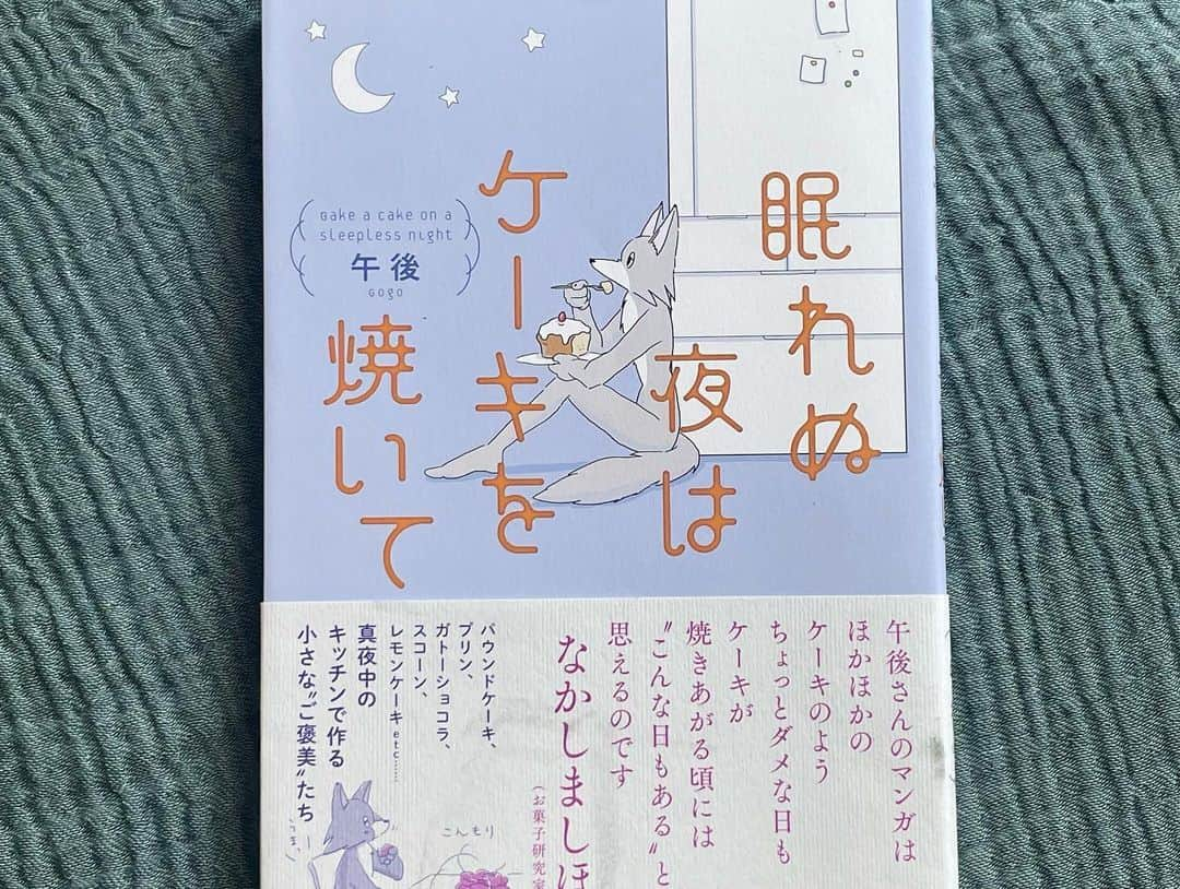 大友花恋さんのインスタグラム写真 - (大友花恋Instagram)「読んだ本を載せるタイミングを逃してしまっていたので、何冊かまとめて。 物語に心酔したり、言葉の響きに癒されたり、ページの美しさに惚れ惚れしたり。  本は、紙派。 電子書籍の身軽さは捨て難いけれど、重みも含めて、本が好き。  ちなみに最近は、読んだ本は定期的に譲ったり売ったりします。 手元に残して眺めるのも好きだけど、私を経由した文字が別の人まで巡るって、すごく繋がりを感じます。 逆もまた然り。  ちょうど今は、何も読んでいないところ。 次は何を読もうかな~。  #ハナコイ図書室 #Cinderella #beautyandthebeast #眠れる海 #私を整えるごはん #春戻る #眠れる夜はケーキを焼いて #おいしいごはんが食べられますように  あれ、ご飯の話ばっかりだ🍚笑」9月20日 13時43分 - karen_otomo