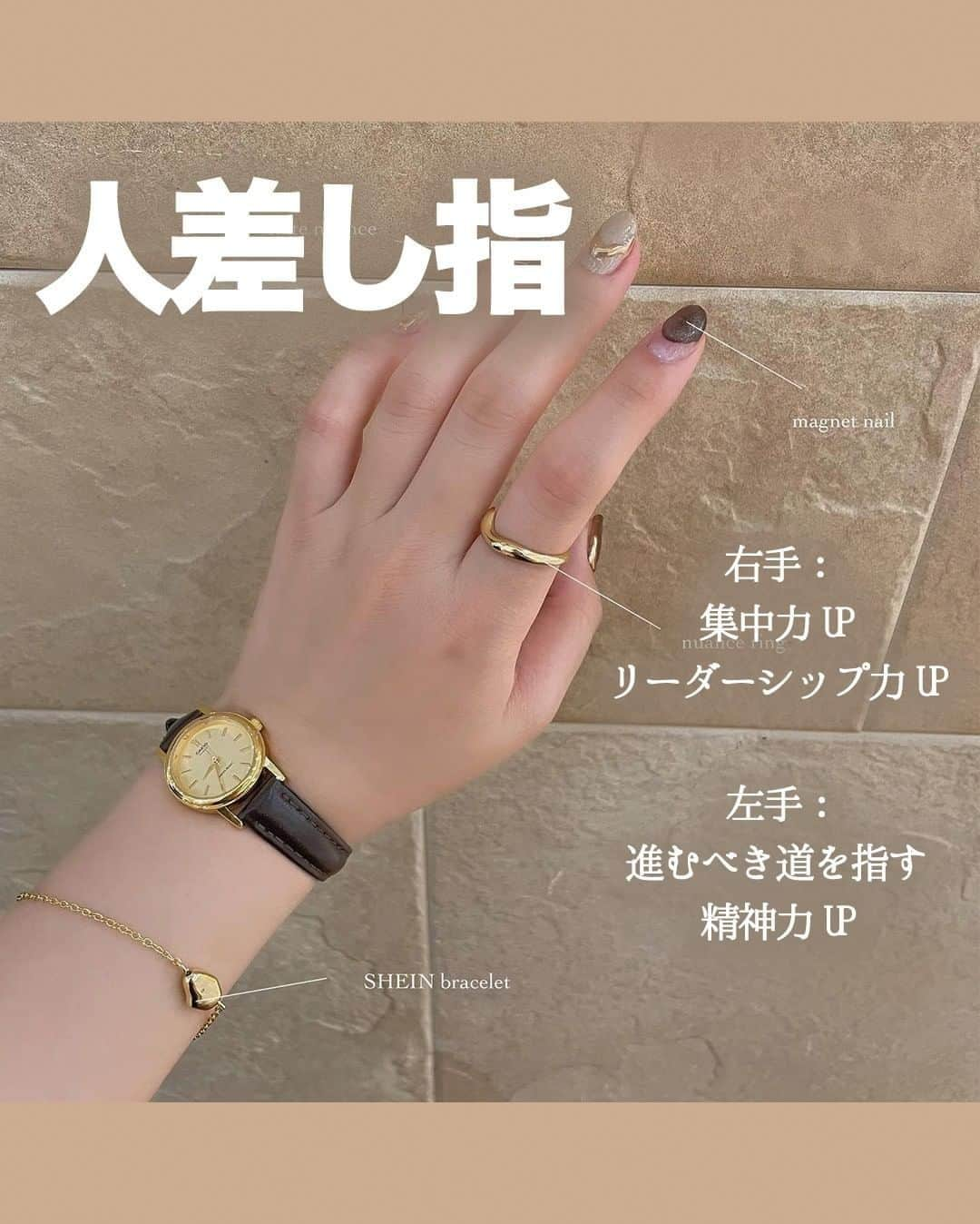 R i R y (リリー)さんのインスタグラム写真 - (R i R y (リリー)Instagram)「『リングをつける位置の意味💍✨』　　  リングのつける位置の意味をご紹介🌿 付ける場所によって意味が変わるんだって🙊 ぜひ参考にしてみてね✨  ✴︎---------------✴︎---------------✴︎ 📸掲載する写真を募集中📸 カワイイ写真が撮れたら、@velle.jp をタグ付けするか、ハッシュタグ #velle_jp をつけて投稿してみてね♪  velle編集部と一緒にカワイイで溢れるvelleを創っていこう😚🤍  ✴︎---------------✴︎---------------✴︎ #おしゃれさんと繋がりたい #おしゃれ好きな人と繋がりたい #リング #リングの付け方 #アクセサリー #アクセサリー好き #指輪 #垢抜け #垢抜ける方法 #垢抜けたい #おすすめ #おすすめ商品 #指輪重ね付け #指輪好き #指輪の意味 #リング #リングの意味」9月20日 18時01分 - velle.jp