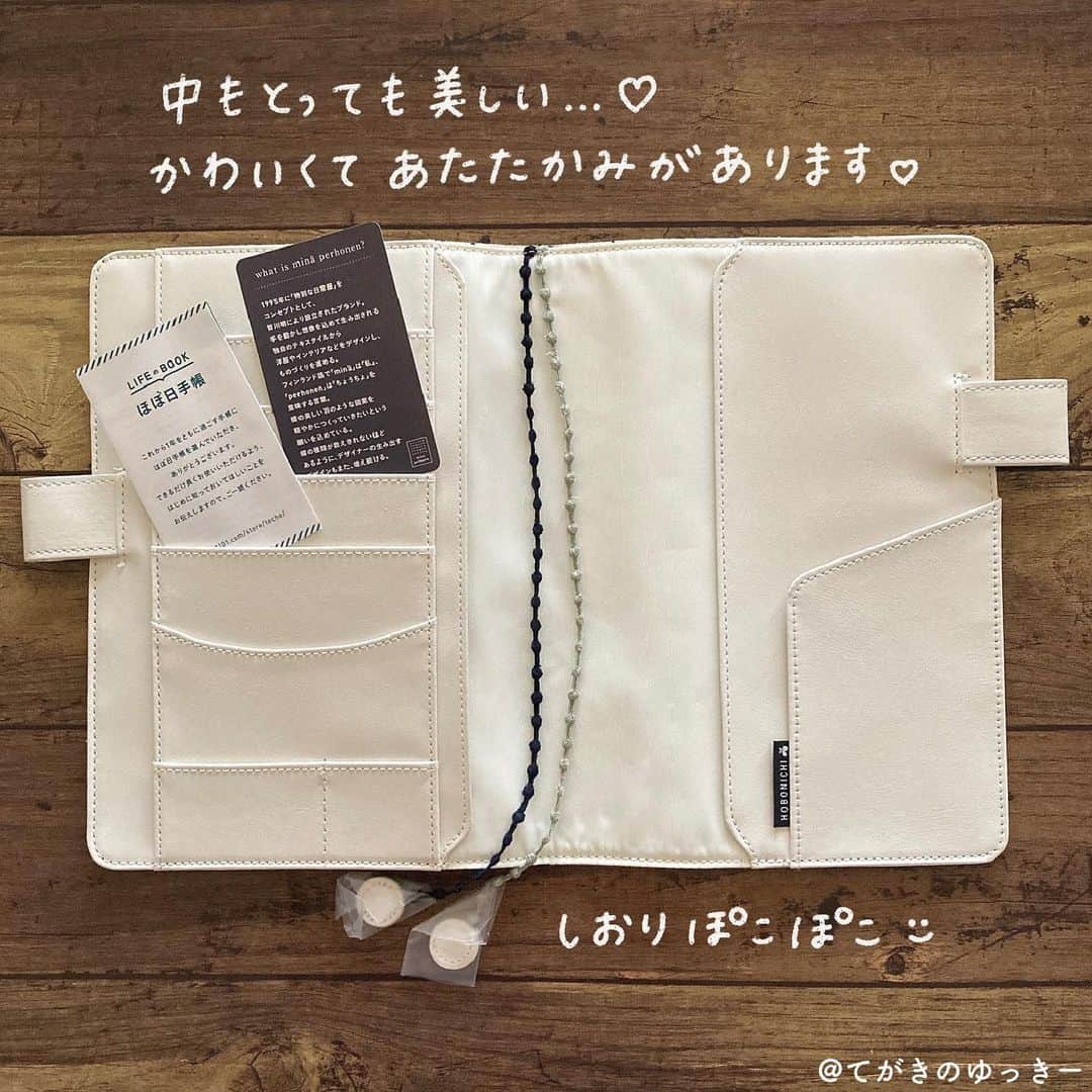 てがきのゆっきー さんのインスタグラム写真 - (てがきのゆっきー Instagram)「. ⁡ #ほぼ日 カバーを使い始めました🌼 ⁡ アネモネのデザインがほんとかわいい！カバーなら中身が変わってもずっと大事に使えると思って🥰  ここだけの話ですが（？！） weeksのカバーもほしくて再販のとき買おうとスタンバイしていたんだけど買えなかったよ。うん、これでよかったんだ！（と言い聞かせてる！） ⁡ 中身は #365デイズノート です。 毎日、箇条書きで考えてることとか思ったことをなんでも書いてます！ ⁡ 🫶 ⁡ 来年の手帳、今後はなるべく冊数を減らしてまとめていく方向で…と思っていたけど、使いたい手帳があって全然減らなさそうです🥹 ⁡ #ほぼ日カバー #ほぼ日手帳2023 #ほぼ日カズン  #ミナペルホネン #ミナペルホネンアネモネ #アネモネ #手帳カバー #手帳ケース #つくしペンケース #手帳生活 #手帳の使い方 #手帳のある生活 #手帳のある暮らし #手帳好きさんと繋がりたい」9月20日 22時36分 - tegakinoyuki