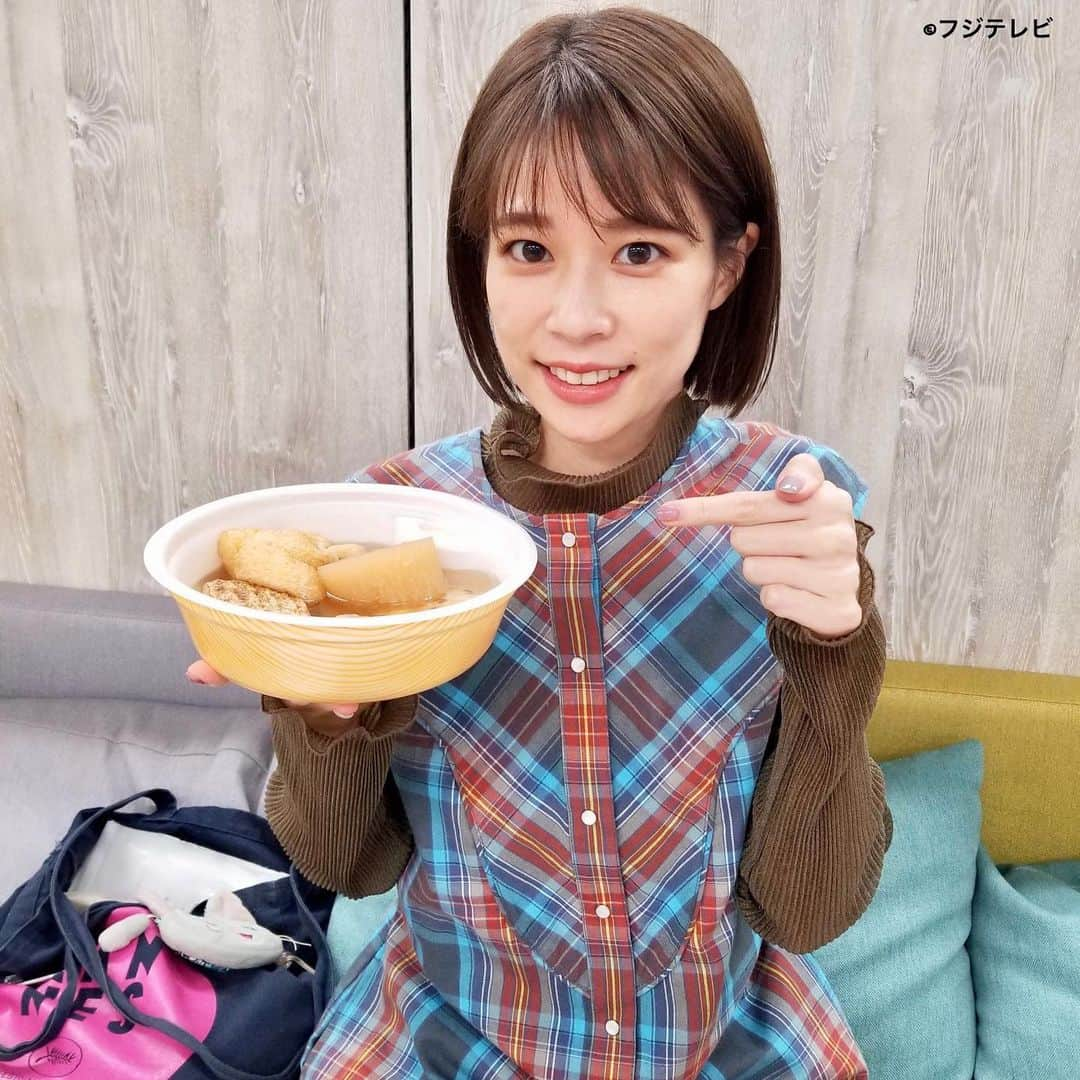 フジテレビ「めざましテレビ」さんのインスタグラム写真 - (フジテレビ「めざましテレビ」Instagram)「． 今日はぐっと涼しくなりましたね✨  実は私、9月が始まってから コンビニおでんデビューしていました😋  衣装もだいぶ秋らしくなりました🍂🌰🍠  茶系の色は大好きです🐥  #めざましテレビ #鈴木唯」9月21日 15時11分 - mezamashi.tv