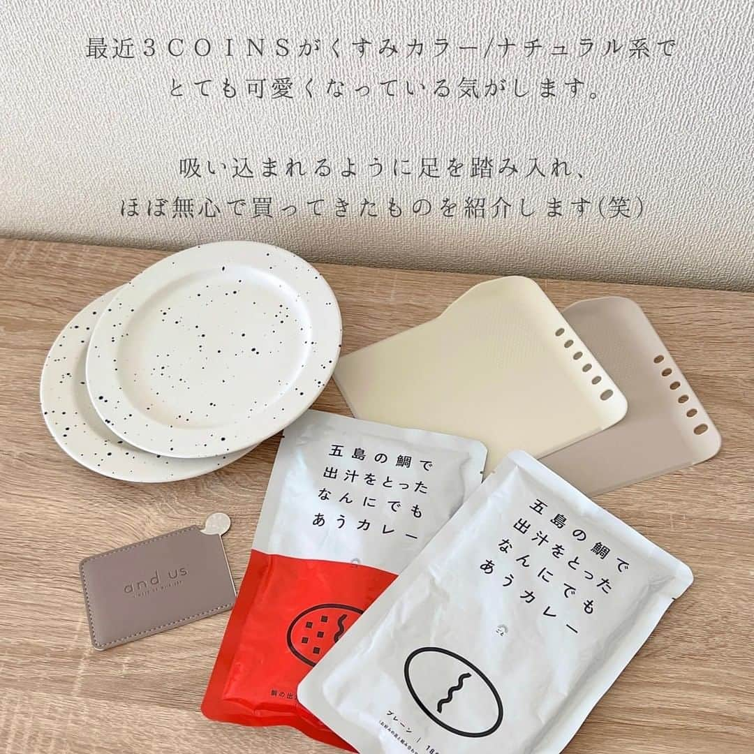 LUCRA（ルクラ）さんのインスタグラム写真 - (LUCRA（ルクラ）Instagram)「. 可愛すぎる3coins購入品  photo by @a____home_  ㅤㅤㅤㅤㅤㅤㅤㅤㅤ LUCRAアプリで3coinsに関する記事をcheckしてみてね✨ ㅤㅤㅤ #3coins #3coins購入品 #3coins新商品 #プチプラ #置き画くら部 #置き画倶楽部 #おきがくらぶ #置き画 #プチプラグッズ #スリコ #買ってよかった購入 #購入品紹介 #スリーコインズ #スリーコインズ購入品 #インテリア #スリコ購入品 #スリコ購入品レポ」9月21日 18時10分 - lucra_app