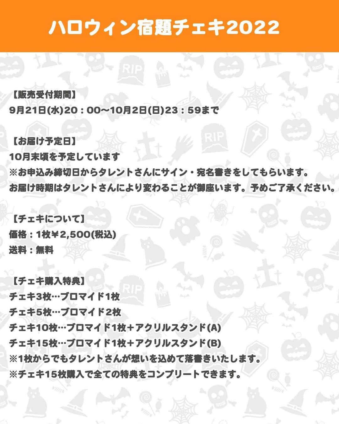 名取くるみさんのインスタグラム写真 - (名取くるみInstagram)「先取りすぎるハロウィン🎃🍭💫」9月21日 19時25分 - _miru960616