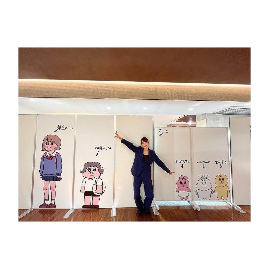 三谷紬さんのインスタグラム写真 - (三谷紬Instagram)「* 可哀想に❗️展に ねおと行ってきました🥺🫶🏻🫶🏻 （まだ行ってない方、一部ネタバレあります。注意です。） 念願の！大好きな！！！ 可哀想に❗️さんの展示…😭 可愛すぎて可愛すぎて… とにかく癒されました❗️❗️ 私はこの白い#んぽちゃむ と ピンクの#おぱんちゅうさぎ が大好きで。 胸がぎゅーっと締め付けられる可哀想なキャラクターに めちゃくちゃ掴まれております笑 ねお曰く今最も勢いのあるキャラクターだとか。 私も若者の仲間入りをしてきゃぴきゃぴしてきました😭❤︎ 可哀想に❗️さん、これからもずっと応援しております👏 * #5枚目 #調子乗っちゃって  #ターン #可哀想に#可哀想に展#有楽町#ねお#デート#キャラクター#可哀想#かわいい#かわいいイラスト#可愛すぎる#テンション#おかしい#念願#感動#全部#最高#テレビ朝日#アナウンサー#三谷紬」9月21日 20時17分 - mitani_tsumugi