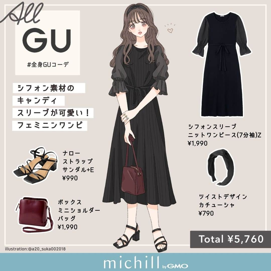 michill_officialさんのインスタグラム写真 - (michill_officialInstagram)「【ALL GU】シフォン素材のキャンディスリーブが可愛い♡フェミニンワンピ . GU「シフォンスリーブニットワンピース」は1枚でフェミニン&上品見えする万能アイテム♪カチューシャあわせたクラシカルなコーデを是非参考にしてみてくださいね♡ . いつも投稿をご覧頂きありがとうございます！ フォローはこちら→ @michill_official . GU、GRLなどのプチプラコーデ、季節に合わせた流行コーデなど 毎日コーデの情報をお届けしています♡ . ※イラスト内の商品価格は筆者調査時の価格です。 . ※類似Instagramアカウントにご注意ください。 . #イラスト #イラストレーター #イラストグラム #drawing #illustration #fashionillustration #プチプラコーデ #ママコーデ #全身GU #ファッションイラスト #ファッションコーデ #ファッションスナップ #ファッション部 #ファッションイラストレーター #今日のコーディネート #お洒落さんと繋がりたい #お洒落好きな人と繋がりたい #今日のコーデ #ジーユー #GUコーデ #楽チンコーデ #todaysoutfit #fashionista #fashionblogger #ジユジョ #大人gu部 #gu_for_all #ジーユーコーデ #上下gu #キレイめコーデ」9月22日 21時55分 - michill_official