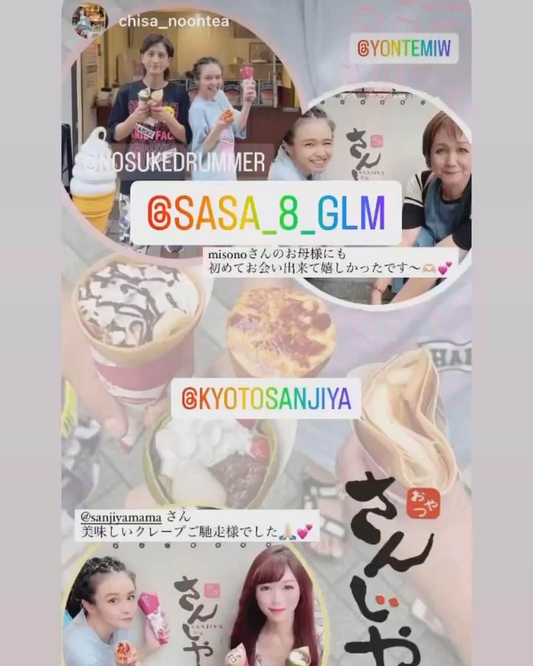 misoNosukeさんのインスタグラム写真 - (misoNosukeInstagram)「. . CHISAが撮って下さった 『オカンとmisoNosukeの後ろ姿』が  とくにお気に入り♡ 全部うまそうで迷いまくり（笑）  ↓  #Repost @chisa_noontea with @use.repost  📍京都（河原町）／さんじや 京都人に愛され続けている老舗クレープ屋さん✨ ⁡ #misoNosuke さんにお誘いいただき クレープを食べに『さんじや』さんの本店へ🎶 ⁡ 久しぶりのクレープにテンション上がりながら 約70種類以上もある中から味を選びました😆 ⁡ カスタムトッピングしたら 組み合わせは無限にありますが  クレープ生地に 祇園辻利の抹茶が使われている 『抹茶いちご大福』をchoice😋 ⁡ 白玉はもっちもち！ 生地もしっかり抹茶が感じられました🍵✨ ⁡ @sanjiyamama さま 美味しいクレープごちそうさまでした🙏🏻💕 ⁡ 4人でクレープ持って撮った写真は今 思い返してもテーマパークに来たような  ワクワクする感覚にさせてくれました📷💕 @nosukedrummer   #misono さんのお母様にも お会いできてとっても嬉しかったです🥰 ⁡ 𓂃𓈒𓂂𓏸◌𓏸𓂂𓈒𓂃𓈒𓂂𓏸◌𓏸𓂂𓈒𓂃𓈒𓂂𓏸◌𓏸𓂂𓈒𓂃 ⁡ 🌰 さんじや　河原町本店 　 @kyotosanjiya  📍 京都府京都市下京区2丁目稲荷町318-6 🚃 阪急京都線「京都河原町」駅　徒歩3分 📞 075-352-3724 🕰 10:00〜19:00  𓂃𓈒𓂂𓏸◌𓏸𓂂𓈒𓂃𓈒𓂂𓏸◌𓏸𓂂𓈒𓂃𓈒𓂂𓏸◌𓏸𓂂𓈒𓂃 ⁡ 💎🤍🎀　𝒊𝒏𝒇𝒐𝒓𝒎𝒂𝒕𝒊𝒐𝒏　🎀🤍💎 ⁡ 定期的に開催している𝒂𝒇𝒕𝒆𝒓𝒏𝒐𝒐𝒏 𝒕𝒆𝒂会🫖 ▷afternoon tea好きのコミュニティです✨ˊ˗ ⁡ 8月 長楽館にて開催いたしました🏰 ⁡ 9月 定員に達したため受付終了 ⁡ 10月11月 近々ストーリーズにて告知予定です☺️ ⁡ #afternoontea会 #afternoontea好きと繋がりたい  𓂃𓈒𓂂𓏸◌𓏸𓂂𓈒𓂃𓈒𓂂𓏸◌𓏸𓂂𓈒𓂃𓈒𓂂𓏸◌𓏸𓂂𓈒𓂃  @chisa_noontea のストーリーズや投稿では 季節のグルメ情報を毎日紹介しています👱🏻‍♀️💕 ⁡ #さんじや #クレープ #クレープ屋さん #女子高生 #辻利 #河原町スイーツ #京都カフェ #京都グルメ #京都スイーツ #河原町カフェ #京スイーツ #京都旅行 #ディセール #苺大福 #祇園辻利 #抹茶 #抹茶苺大福 #いちご大福 #スイーツ #afternoontea #下午茶 #インスタグルメアワード2022 #はんなりスイーツ」9月23日 14時40分 - misono_koda_official