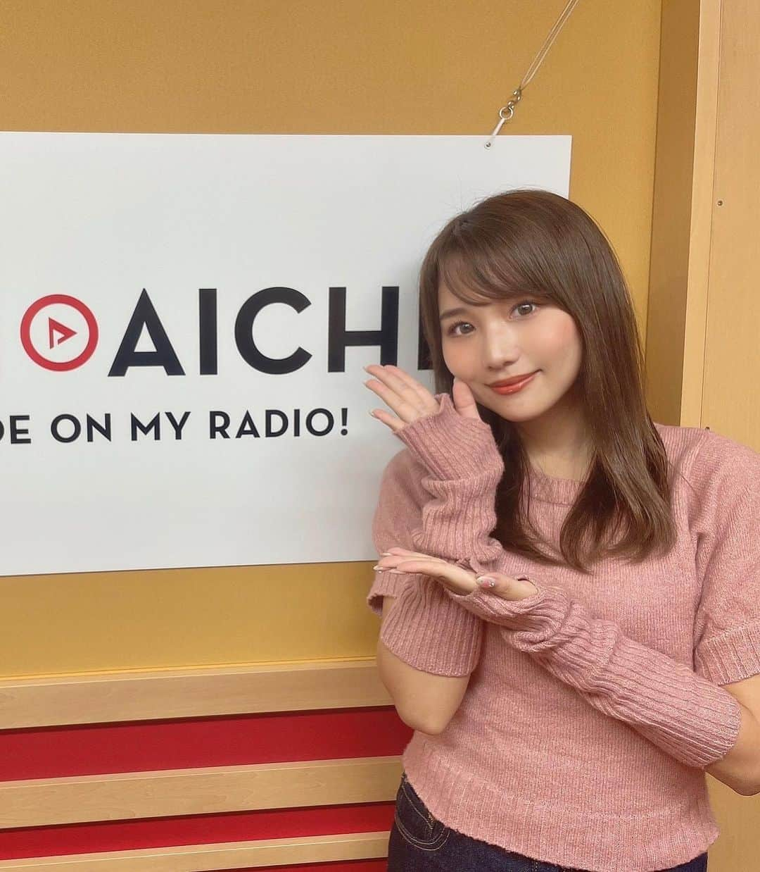 加藤里奈さんのインスタグラム写真 - (加藤里奈Instagram)「⋆  FM 愛知にて収録でした🤍 また告知します〜✌🏻  衣装は @grl_official のトップス💗 ピンク可愛いと褒められてうきうき😌  #ootd #fashion #instafood #instagram  #hairstyle #outfit #code #instafashion  #ファッション #撮影 #ヘアスタイル #ヘア  #コーディネート #コーデ #今日の服  #ラジオ #ラジオ収録 #ラジオ番組 #ラジオパーソナリティー #fm愛知 #fm #grl #グレイル #プチプラ」9月23日 19時17分 - katoco0326