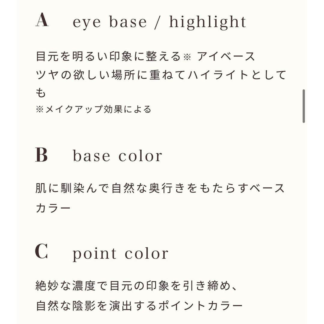 星玲奈さんのインスタグラム写真 - (星玲奈Instagram)「私がプロデュースさせていただいている @leabyr_official のアイシャドウ ベアスキンアイズの新色が 昨日9/22より発売となりました☺️❤️ 以前にみなさまにアンケートを取らせていただき 実現した今回の色は ピンクをベースに、ブラウンで締めるカラーリング。 03番のライブリーコーラルという色味になります☺️ イエベ、ブルベ問わずに 温かみのある目元に仕上がります☺️❤️ lea by R.のアイシャドウは 私も発売以来、毎日使ってきていて 自分で言うのもあれですが、、 本当に発色と色持ちがいい！！！ これまでいろんなブランドを使ってきているけれど、ここまで二重の幅にたまりにくい密着感ってあまりなかったかも！😳 デパコス級に高品質で 2,640円（税込）という価格帯も叶いました🥹 販売は、公式ECサイトに加え Amazon、 店舗での販売もかなり増え 全国のLOFT、東急ハンズ、MS style、メイクアップソリューション、ショップインなど。 @leabyr_official の公式サイトに より詳しく販売店が全店掲載もされておりますので よろしければそちらからもご覧ください☺️  また近々、メイクのインスタライブも行いますので そのお知らせもさせてください☺️🙏❤️ ・ @leabyr_official  #leabyr #レアバイアール#アイシャドウパレット #アイシャドウ#新色」9月23日 19時18分 - reinahoshi1015