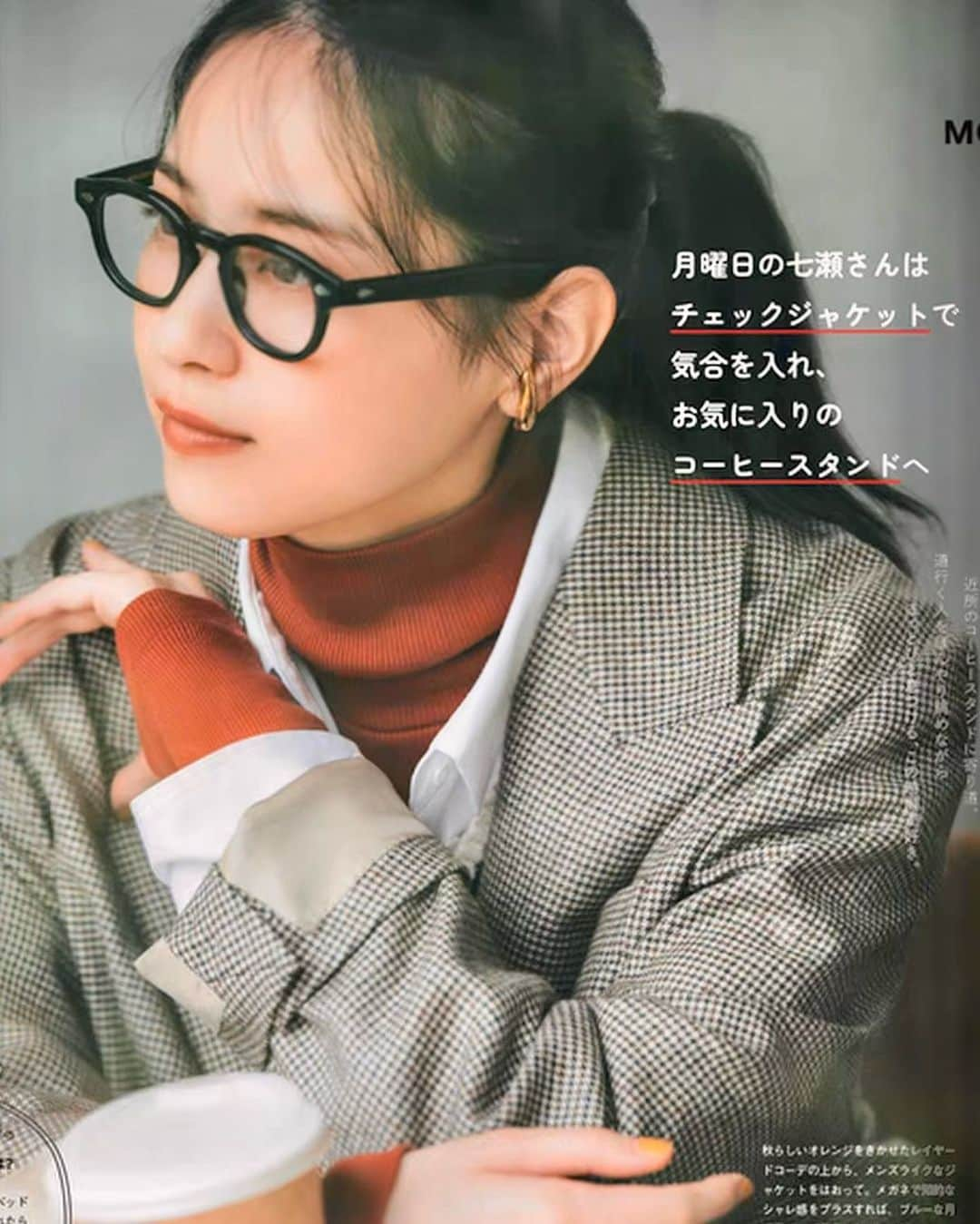 西野七瀬さんのインスタグラム写真 - (西野七瀬Instagram)「MORE 11月号 9/28発売 #西野七瀬 #なぁちゃん #なーちゃん #nishinonanase #nanase #nachan #nanasenishino #七瀬 #西野七瀬推し #ななせまる 元#アイドル 元#乃木坂46 #かわいい #japan #idol #oshi #nogizaka46 #西野七瀬好きな人と繋がりたい」9月23日 20時44分 - nishino.nanase.fan