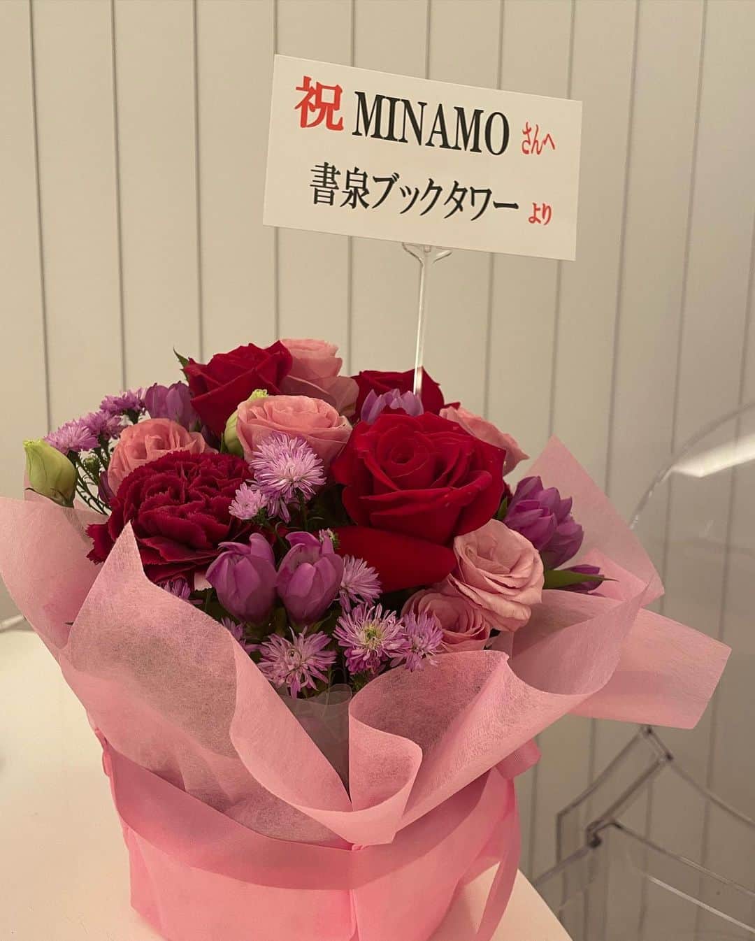 MINAMOさんのインスタグラム写真 - (MINAMOInstagram)「写真集発売イベント来てくださりありがとうございましたー！！！ お一人お一人からのラブコールを沢山受け取れて嬉しかったです🫶 写真集発売を一緒に喜んでくれたみなさん、ほんとーーーにありがとうございます💕だいすきだよー！！」9月23日 22時47分 - minamo_j