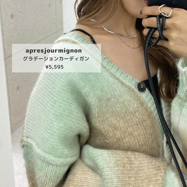 RiLiさんのインスタグラム写真 - (RiLiInstagram)「今季マストバイアイテム🍁❕ 【グラデーションニット】🧶🌈 . これからの季節🍃、大注目間違いなしの 【グラデーションニット】は もうゲットできた？🐈🧶 . おしゃれさんの秋冬コーデには マストアイテムだよ🫶🏻 . いろんなブランドから販売されてるから 自分の好きなデザインを探してみてね🎨🥺✨ ❣️❣️❣️⁣ RiLi.tokyoはみんなの⁣ 「なりたい」「やりたい」を応援💡⁣ .⁣ かわいいコーデやアイテム⁣ 注目スポットなどが撮れたら⁣ ハッシュタグ→#rili_tokyo を付けて投稿してね❗⁣⁣ RiLiで紹介しちゃうかも🤭⁣ ．⁣⁣ Special Thanks💋 Photo by⁣⁣ @__hoppii @maika___10 @____yuzuki___ @mo2m1.s @yayucyo @naaaka_25 @pi____0 @kana__18s .⁣⁣ #グラデーションカーディガン #グラデーションニット #グラデーション #ニット  #ニットコーデ#リンクコーデ#カーディガン#ニットカーディガン#ピンクコーデ#グリーンコーデ#ショートパンツ#ロングブーツ カーディガンコーデ #rili_tokyo #おしゃれさんと繋がりたい #お洒落さんと繋がりたい #ファッション #패션스타그램 #ootd #outfit」9月24日 18時00分 - rili.tokyo