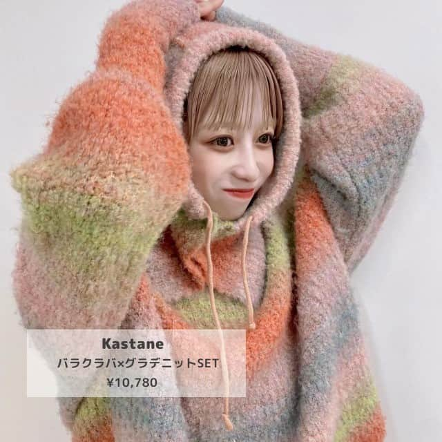 RiLiさんのインスタグラム写真 - (RiLiInstagram)「今季マストバイアイテム🍁❕ 【グラデーションニット】🧶🌈 . これからの季節🍃、大注目間違いなしの 【グラデーションニット】は もうゲットできた？🐈🧶 . おしゃれさんの秋冬コーデには マストアイテムだよ🫶🏻 . いろんなブランドから販売されてるから 自分の好きなデザインを探してみてね🎨🥺✨ ❣️❣️❣️⁣ RiLi.tokyoはみんなの⁣ 「なりたい」「やりたい」を応援💡⁣ .⁣ かわいいコーデやアイテム⁣ 注目スポットなどが撮れたら⁣ ハッシュタグ→#rili_tokyo を付けて投稿してね❗⁣⁣ RiLiで紹介しちゃうかも🤭⁣ ．⁣⁣ Special Thanks💋 Photo by⁣⁣ @__hoppii @maika___10 @____yuzuki___ @mo2m1.s @yayucyo @naaaka_25 @pi____0 @kana__18s .⁣⁣ #グラデーションカーディガン #グラデーションニット #グラデーション #ニット  #ニットコーデ#リンクコーデ#カーディガン#ニットカーディガン#ピンクコーデ#グリーンコーデ#ショートパンツ#ロングブーツ カーディガンコーデ #rili_tokyo #おしゃれさんと繋がりたい #お洒落さんと繋がりたい #ファッション #패션스타그램 #ootd #outfit」9月24日 18時00分 - rili.tokyo