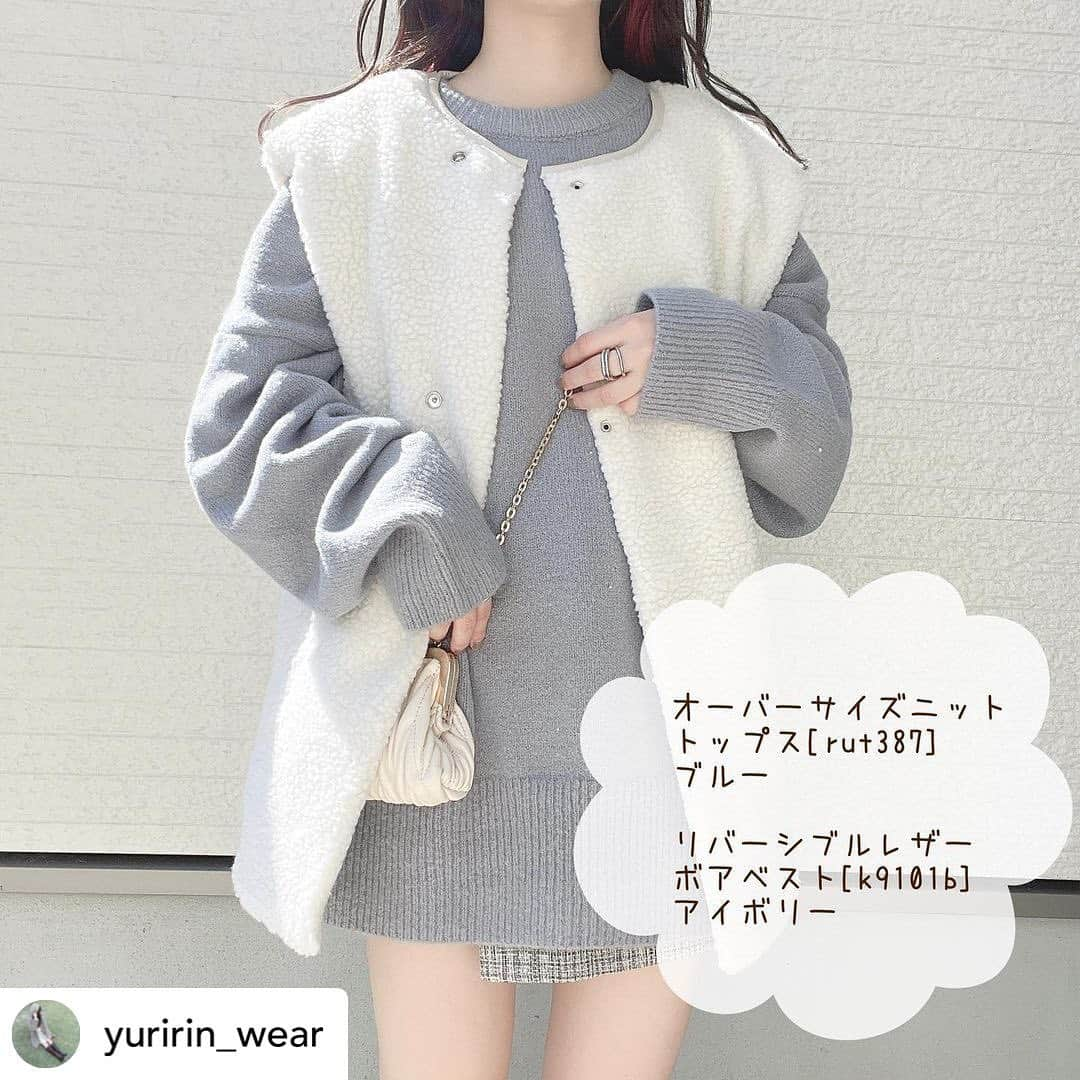 GRLさんのインスタグラム写真 - (GRLInstagram)「【👆画像をタップすると購入できるよ👆】 @yuririn_wear さん にGRL商品着用して頂いております💕 ありがとうございます✨ . @grl_official #グレイル #grl #プチプラ #ootd #fashion #プチプラコーデ #outfit #ファッション #可愛い #かわいい #コーデ #コーディネート #cute #大人カジュアル #カジュアルコーデ #GRL購入品 #グレイル購入品 #購入品 #grlコーデ #グレイルコーデ #ファーベスト #キャミワンピース #ニットトップス」9月25日 15時15分 - grl_official