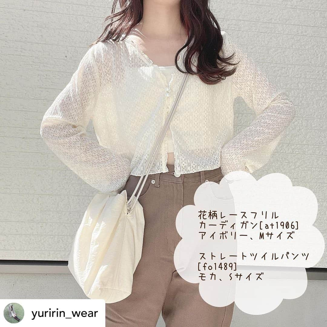 GRLさんのインスタグラム写真 - (GRLInstagram)「【👆画像をタップすると購入できるよ👆】 @yuririn_wear さん にGRL商品着用して頂いております💕 ありがとうございます✨ . @grl_official #グレイル #grl #プチプラ #ootd #fashion #プチプラコーデ #outfit #ファッション #可愛い #かわいい #コーデ #コーディネート #cute #大人カジュアル #カジュアルコーデ #GRL購入品 #グレイル購入品 #購入品 #grlコーデ #グレイルコーデ #ファーベスト #キャミワンピース #ニットトップス」9月25日 15時15分 - grl_official