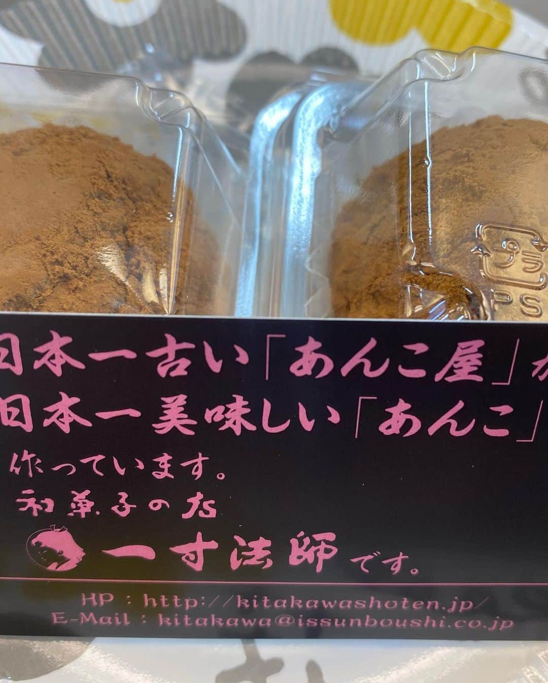 高嶋ちさ子さんのインスタグラム写真 - (高嶋ちさ子Instagram)「雨の和歌山城と大阪の焼肉  和歌山の皆様盛り上げていただきありがとうございました😊 雨の中本当にありがとうございます また来ます！ 我々はあのあとこんなもん食っとりました めちゃくちゃ美味しかったです」9月25日 17時34分 - chisakotakashima