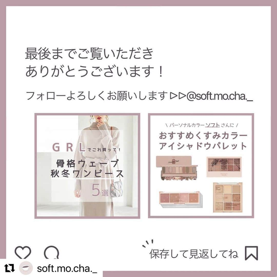 GRLさんのインスタグラム写真 - (GRLInstagram)「【👆画像をタップすると購入できるよ👆】 @soft.mo.cha._ さん にGRL商品着用して頂いております💕 ありがとうございます✨ . @grl_official #グレイル #grl #プチプラ #ootd #fashion #プチプラコーデ #outfit #ファッション #可愛い #かわいい #コーデ #コーディネート #cute #大人カジュアル #カジュアルコーデ #GRL購入品 #グレイル購入品 #購入品 #grlコーデ #グレイルコーデ #ニットトップス #ニットカーディガン #ニットキャミ」9月26日 11時05分 - grl_official