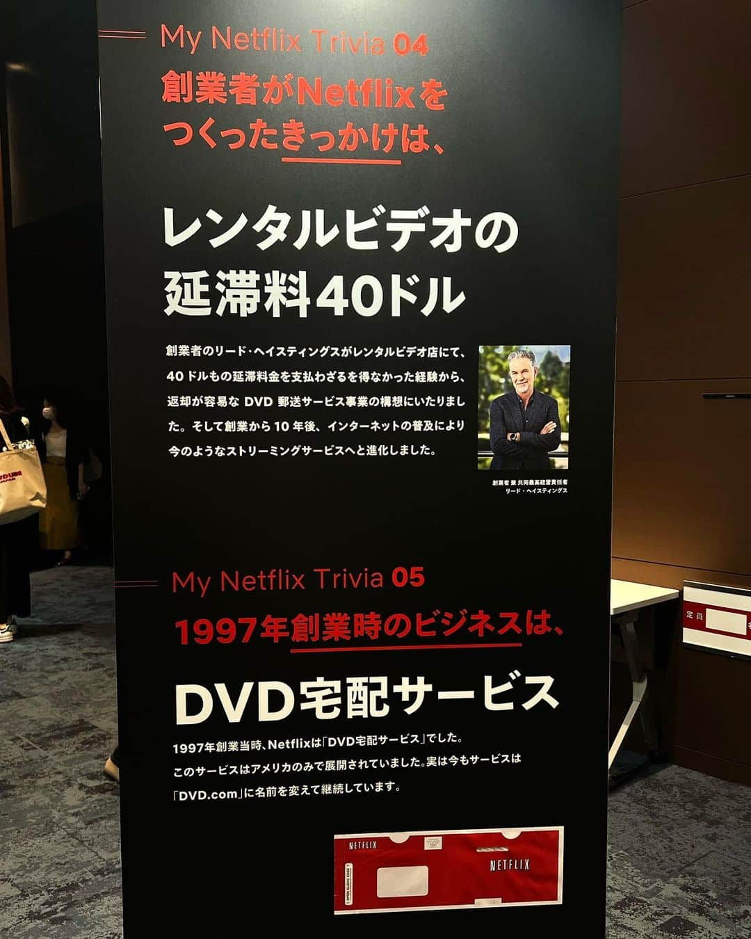 中島ケイカさんのインスタグラム写真 - (中島ケイカInstagram)「Netflix global fan event "TUDUM JAPAN" 世界中に配信されたイベント。  今後配信予定の作品や制作決定の作品など発表されたり、 出演者の登壇でリアルな現場の秘話など盛りだくさんなイベントでしたー！  @netflix 10周年おめでとうございます🎈 初期は宅配DVDサービスだったnetflixも 今や全世界の人々が自宅や端末で いつでも好きな時に見れる身近な存在。 素晴らしいコンテンツですよね💓  ※逃走中の鬼さんいて怖かったです。笑 記念に撮りましたけど、本当に追いかけられるのは苦手です。🥶  @netflixjp  #tudum #tudumjapan #Netfilx #pr」9月26日 12時38分 - kathy_tan529