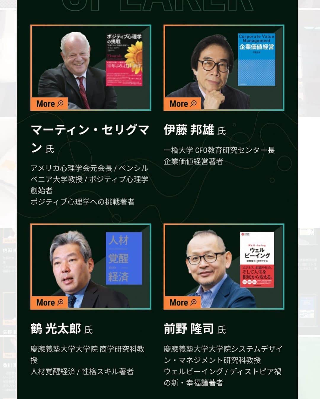 道岡桃子さんのインスタグラム写真 - (道岡桃子Instagram)「【日本最大級！】  「ウェルビーイングリーダーズサミットbyミキワメ」  9月28日、29日の2日間に渡って司会をさせていただきます。  「働く」をより良くするためのイベントで、海外・国内研究者、企業経営者など、ウェルビーイングを牽引する様々なリーダーにご登壇いただきます。（とっても豪華な皆様です！）  ウェルビーイングとは…心も身体も健康な状態であること♡  ウェルビーイングは組織課題に関わるあらゆることに有効となり、企業経営をされている、企業で働いている、 全ての皆様にお役に立てると思います。  離職率・欠勤率・エンゲージメント・人的資本経営・マネジメント・組織活性化・生産性など、様々なテーマについて共に考えましょう！  ここでしか聞けないお話も盛り沢山です。オンラインでぜひぜひご参加ください。  こちらからどうぞ✨ https://www.recme.jp/lp/well-being-leaders-summit/2022-autumn  #司会 #司会者 #イベント  #イベント司会 #mc  #ウェルビーイング  #ミキワメ #リーディングマーク」9月26日 19時10分 - momoko_ana