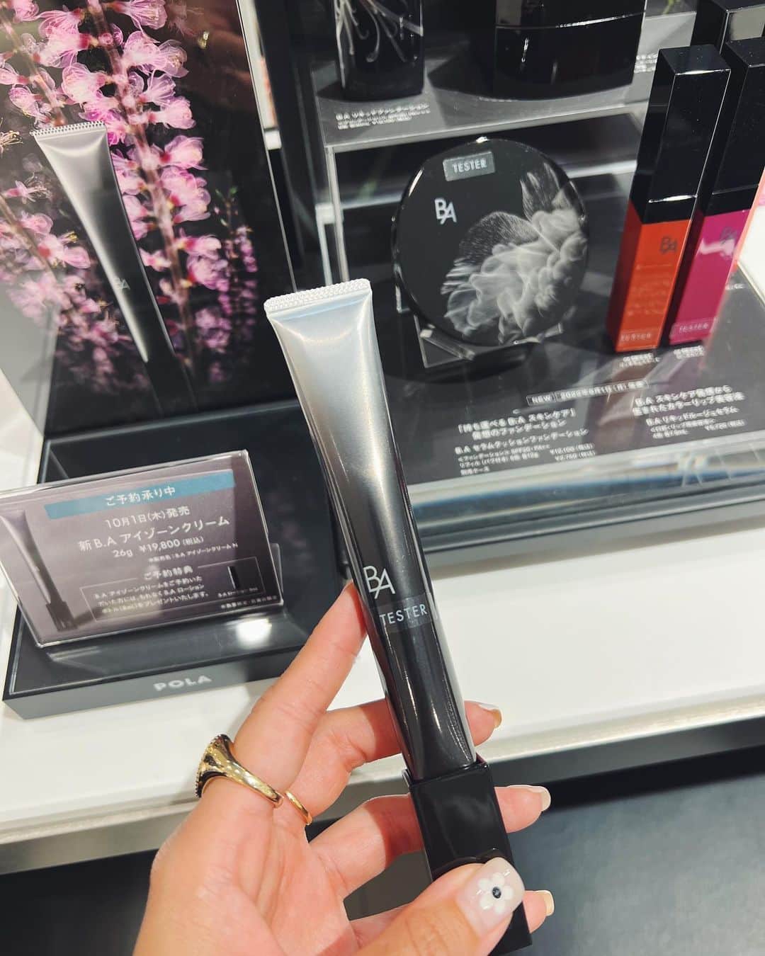 Risako Yamamotoさんのインスタグラム写真 - (Risako YamamotoInstagram)「10月1日からリニューアル発売されるPOLAのアイクリーム"B.Aアイゾーンクリーム"  ひと足先に阪急うめだ本店のPOLAで使い方を教えて頂きました！♡ 阪急うめだ限定のキットがとってもお得なので、ぜひチェックしてみて下さいネ👀  newバージョンは、従来のB.Aアイゾーンクリームよりオイルが配合されているらしく、乾燥が気になりがちな目もとにおすすめのアイテム。  最近はスマホやPCもよく使うから、その分丁寧に目もとケアしていきたい☺︎  普段のスキンケアに加えて、目もとケアを続けていくのが楽しみです♡  #印象ゾーンケア#アイクリーム#リンクルショット#POLA #提供」9月27日 17時08分 - risako_yamamoto