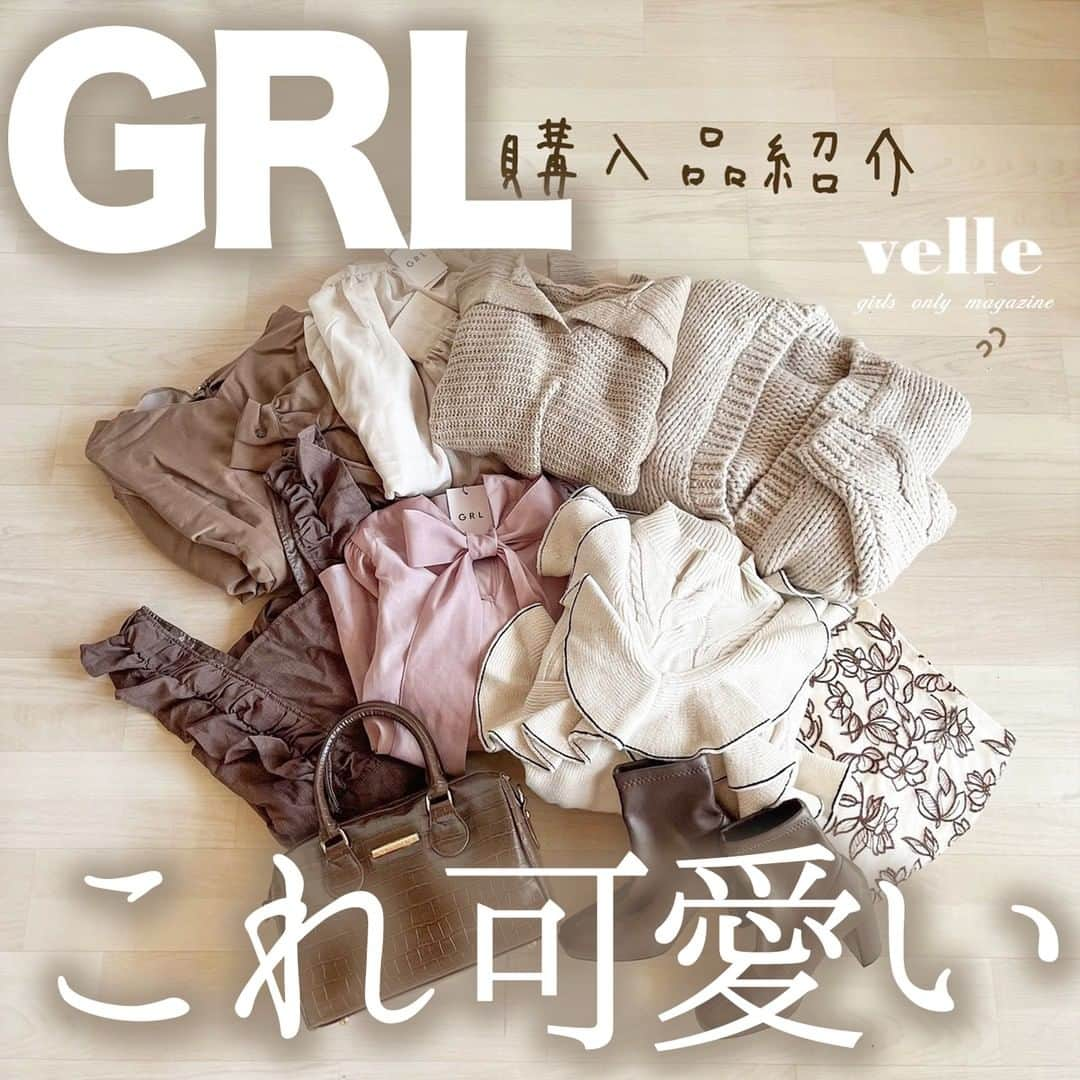 R i R y (リリー)さんのインスタグラム写真 - (R i R y (リリー)Instagram)「『GRLのおすすめアイテム🤍』　　  @anna__325 さんのGRL購入品をご紹介🧶 可愛い淡色アイテムばかり🤍 ぜひ参考にしてみてね✨ ⁡ ✴︎---------------✴︎---------------✴︎  ▶▶掲載する写真を募集中📸 カワイイ写真が撮れたら、@velle.jp をタグ付けするか、ハッシュタグ #velle_jp をつけて投稿してみてね♪  velle編集部と一緒にカワイイで溢れるvelleを創っていこう😚🤍  ✴︎---------------✴︎---------------✴︎ #淡色コーデ #淡色女子 #おうち時間 #プチプラ #プチプラ大好き #韓国ファッション #淡色女子 #淡色女子と繋がりたい #淡い民 #プチプラ #プチプラファッション #きょコ #今日のコーデ #淡色コーデ #淡色女子 #ベージュコーデ #ベージュ族 #消えそうな色コーデ #ワントーンコーデ #レイヤードコーデ #韓国ファッション #grl購入品 #grlコーデ #グレイル」9月27日 18時00分 - velle.jp