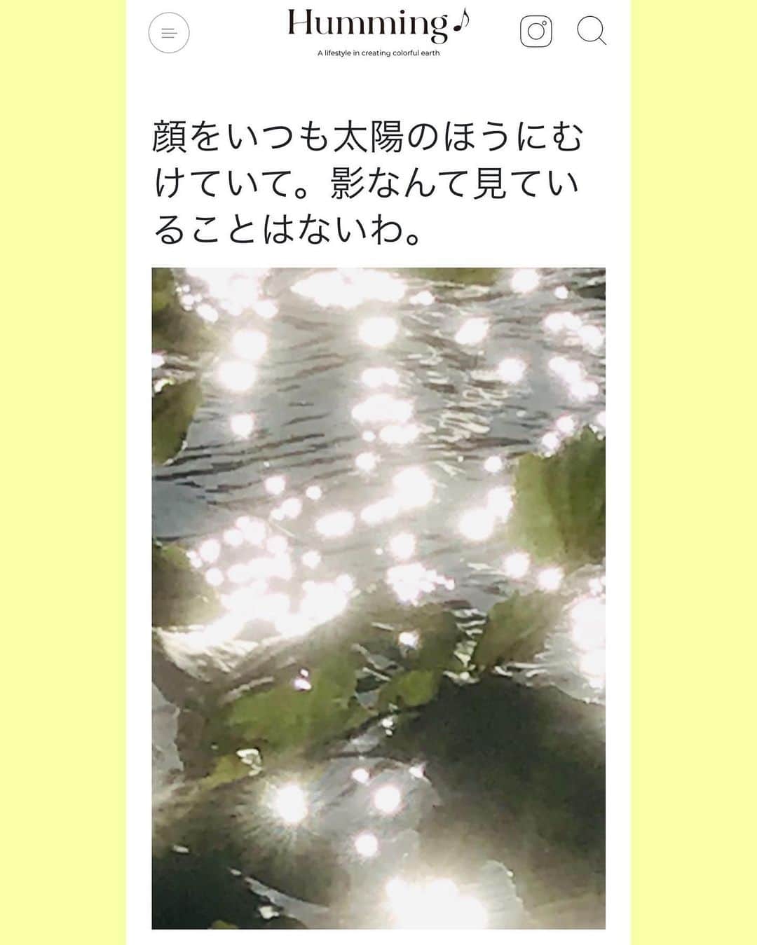 山口乃々華さんのインスタグラム写真 - (山口乃々華Instagram)「「Humming♪」  エッセイ更新しました。 いまの目一杯🌞  そしてなんと、今回でこの「コトノハ日和」はおしまいです。 違う形でまたお会いできますようにー！」9月27日 19時12分 - yamaguchi_nonoka_official