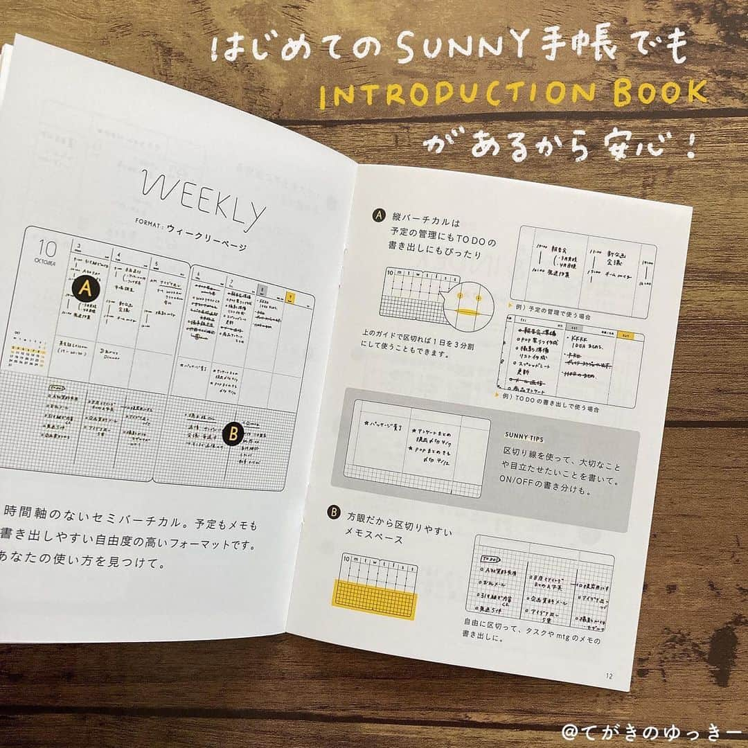 てがきのゆっきー さんのインスタグラム写真 - (てがきのゆっきー Instagram)「#SUNNY手帳 @sunny_schedulebook 2023年版を先行でお試しさせていただいています！ ⁡ こちらはスタンダードカバー、カラーはペールピンクです！ ⁡ わたしは手帳を複数使いするので、他の手帳たちとの色の相性も考えて決めました！かわいい！ ⁡ SUNNY手帳のウィークリーをインスタで見かけるたびに、いいなぁ使いやすそうだなぁと思っていたのでフォーマットは、ウィークリーを選びました！ ⁡ あなたの1年を晴れにする☀︎ というコンセプトもとても好き。自分で自分の機嫌をとろう！と意識しているけど、そのためにわたしの場合はやっぱり手帳が必要だから☺️ ⁡ 2023年はSUNNY手帳の力を借りて、書くことを楽しみながら、しあわせに気付いて感じられるように大切に過ごしたいです☺️ ⁡ 🌼先行予約🌼 2022.10.10まで IROHA shop online @iroha_shop_online で購入するとオリジナルミラーがついてきます💓 ⁡ ⁡#1年を晴れにする #sunny手帳2023 #sunny_schedule #SUNNY手帳 #来年の手帳 #手帳タイム #手帳会議 #手帳の使い方 #2023年の手帳 #手帳のある生活 #手帳のある暮らし」9月28日 17時54分 - tegakinoyuki