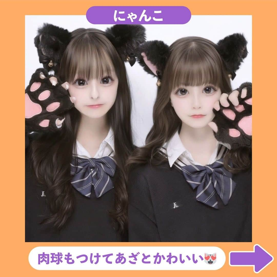 Nom de plumeさんのインスタグラム写真 - (Nom de plumeInstagram)「【7選‼︎】放課後ハロウィンプリ🎃💜  学校帰りにお手軽にできる👻 放課後ハロウィンプリを紹介するよ😎👍🏻🎶  制服のままカチューシャや血のりを つけるだけだからスクバに忍ばせて お直しコーナーで完成❕💨✨  ぜひみんなも真似して 今年のハロウィンの思い出にしてね🧟‍♀️🖤  🟠photo by⚪️  @___.sorashido @021.yuiiv @r._.n414 @ru__.57 @shehira129 @hikari.075 @mei___head2315  −−−−−−−−−−−−−−−−−−−−−−−−−−−−  Nomdeplumeで 紹介させていただける写真を募集中🧚‍♀️💜 素敵な写真が撮れたら #nomdeplume をつけるか このアカウントをタグ付けしてね💫  −−−−−−−−−−−−−−−−−−−−−−−−−−−− #ハロウィンコスプレ #ハロウィンコス #ハロウィン仮装 #ハロウィンコスプリ #ハロウィンプリ #ハロウィンプリクラ #放課後jk #jkの素敵な思い出 #fjkの素敵な思い出 #sjkの素敵な思い出 #ljkの素敵な思い出  #プリクラ加工 #プリクラポーズ #プリクラ落書き #ぷりくらぽーず #jkの素敵な思い出 #fjkの素敵な思い出 #sjkの素敵な思い出 #ljkの素敵な思い出 #ネタプリ #放課後jk  #プリント倶楽部 #ぷりんと倶楽部 #流行ポーズ  #ネタプリ #ネタプリ倶楽部」9月28日 21時00分 - nomde_official