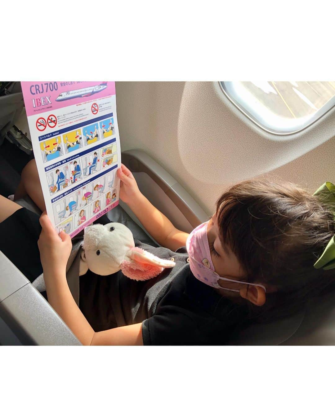 舟橋菜々さんのインスタグラム写真 - (舟橋菜々Instagram)「物凄く久しぶりの飛行機✈️✨ さて、どこに行ったでしょうか😁💡 近々楽しいお知らせが出来ると思うので、また詳しくは投稿しますね👐🏻✨  ①…ウサギもしっかりシートベルト❗️ ②…飛行機を怖がるウサギをなだめるか丸🐇 ③…安全のしおりを熟読🧐 ④…ウサギに空を見せてあげるか丸🌤 ⑤…ノリノリフライト✈️ #airplane#sky#trip#kids#bunny#buddy#happy#smile#love#飛行機#空#シートベルト#うさぎ#子供#旅#育児#子育て#さて#どこへいったでしょうか#ヒント#国内#名古屋から一時間かからない#自然#美食」9月28日 21時38分 - wombatnana