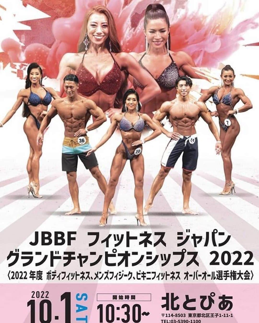 安井友梨さんのインスタグラム写真 - (安井友梨Instagram)「フィットネス競技日本一決定戦 「JBBF FITNESS JAPAN GRAND CHAMPIONSHIPS 2022」  10/1（土）に 東京都北区・北とぴあで開催  男子のメンズフィジーク、 女子のボディフィットネス ビキニフィットネスの 真の頂点を決める戦い🥇  9/19に階級別の大会 オールジャパン選手権の 上位入賞者のみ参加できる 階級の壁がない無差別級で オーバーオール審査で勝者を決定  ローソンチケット販売中です！ 全てカテゴリー日本最高峰の戦い 短時間でギュギュッと、 都内で観戦できます🔥🔥🔥🔥  是非会場で生のステージを💗  先週末の私。㊙️㊙️ 柏木先生の最終チェックでした。  自分史上過去最高へ🥲🔥 オールジャパンの自分に圧勝したい  いよいよ、あと1日です🔥🔥 @favo_link  #bikinifitness  #ビキニフィットネス #ダイエット」9月29日 19時01分 - yuri.yasui.98