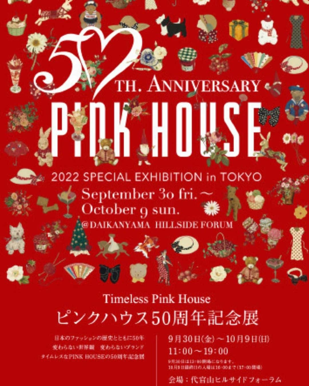 山田佳子さんのインスタグラム写真 - (山田佳子Instagram)「「Timeless Pink House ピンクハウス50周年記念展」を観に行ってきました😊 今回はイグレックがプロジェクションマッピングを担当していまーす😉💕 ⁡ #ピンクハウス #50周年 #独特の #世界観 #どっぷり　 #浸れた #素敵だった #イベント #代官山ヒルサイドフォーラム #代官山 ⁡ ⁡」9月29日 22時06分 - yoshiko117