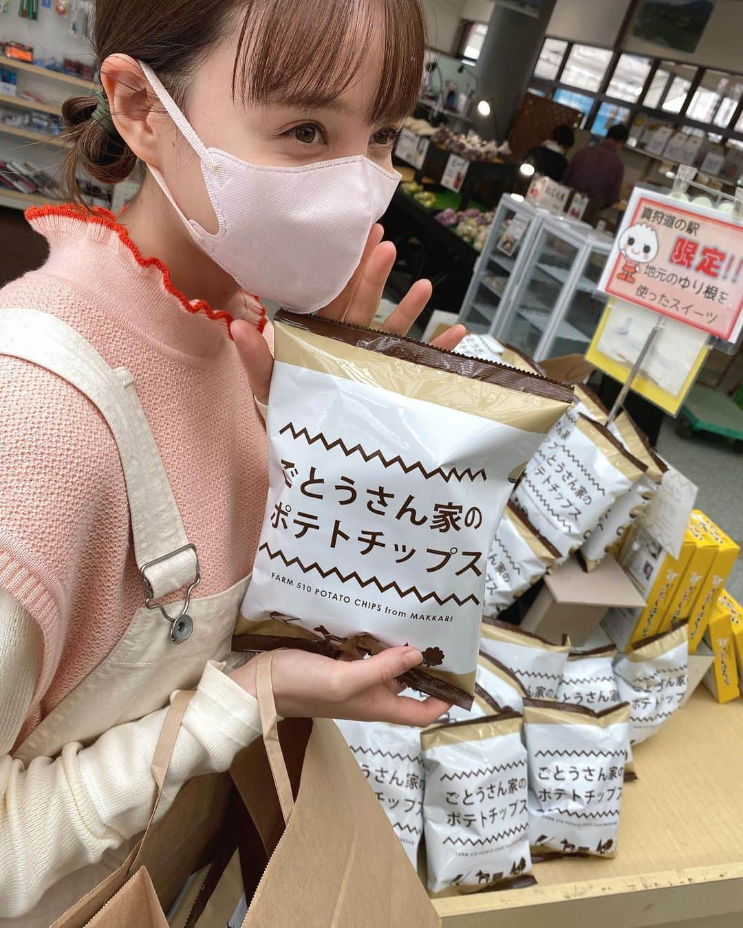 トリンドル玲奈さんのインスタグラム写真 - (トリンドル玲奈Instagram)「北海道にて。  とあるものを食べたら美味しすぎて、時が止まりました😳  何だかわかりますか❤︎？  今回の撮影で何度も、うわ〜😳おいしすぎる😳🥰って思ったのですが、今回の食材はクイズにしてみました!  よかったら答えていってね🙆‍♀️  正解した方には…🤭🤫」9月29日 22時35分 - toritori0123