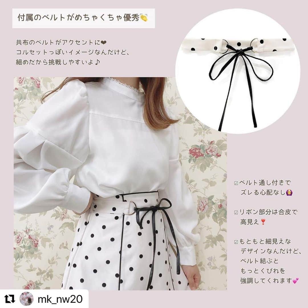 GRLさんのインスタグラム写真 - (GRLInstagram)「【👆画像をタップすると購入できるよ👆】 @mk_nw20 さん にGRL商品着用して頂いております💕 ありがとうございます✨ . @grl_official #グレイル #grl #プチプラ #ootd #fashion #プチプラコーデ #outfit #ファッション #可愛い #かわいい #コーデ #コーディネート #cute #大人カジュアル #カジュアルコーデ #GRL購入品 #グレイル購入品 #購入品 #grlコーデ #グレイルコーデ #フレアスカート」9月30日 13時08分 - grl_official