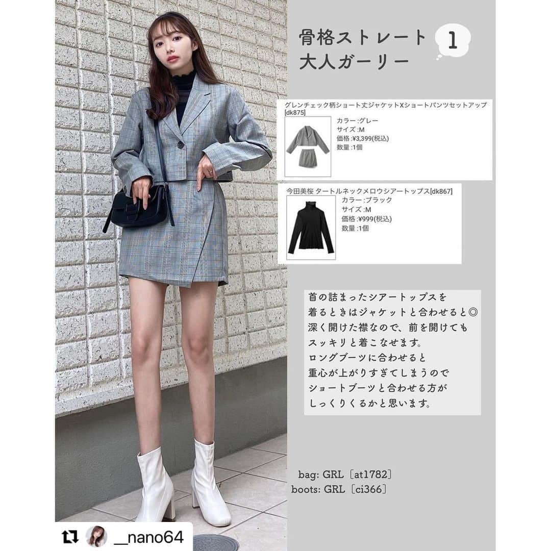 GRLさんのインスタグラム写真 - (GRLInstagram)「【👆画像をタップすると購入できるよ👆】 @__nano64 さん にGRL商品着用して頂いております💕 ありがとうございます✨ . @grl_official #グレイル #grl #プチプラ #ootd #fashion #プチプラコーデ #outfit #ファッション #可愛い #かわいい #コーデ #コーディネート #cute #大人カジュアル #カジュアルコーデ #GRL購入品 #グレイル購入品 #購入品 #grlコーデ #グレイルコーデ #ニットトップス #台形スカート #ニットワンピース」9月30日 17時02分 - grl_official