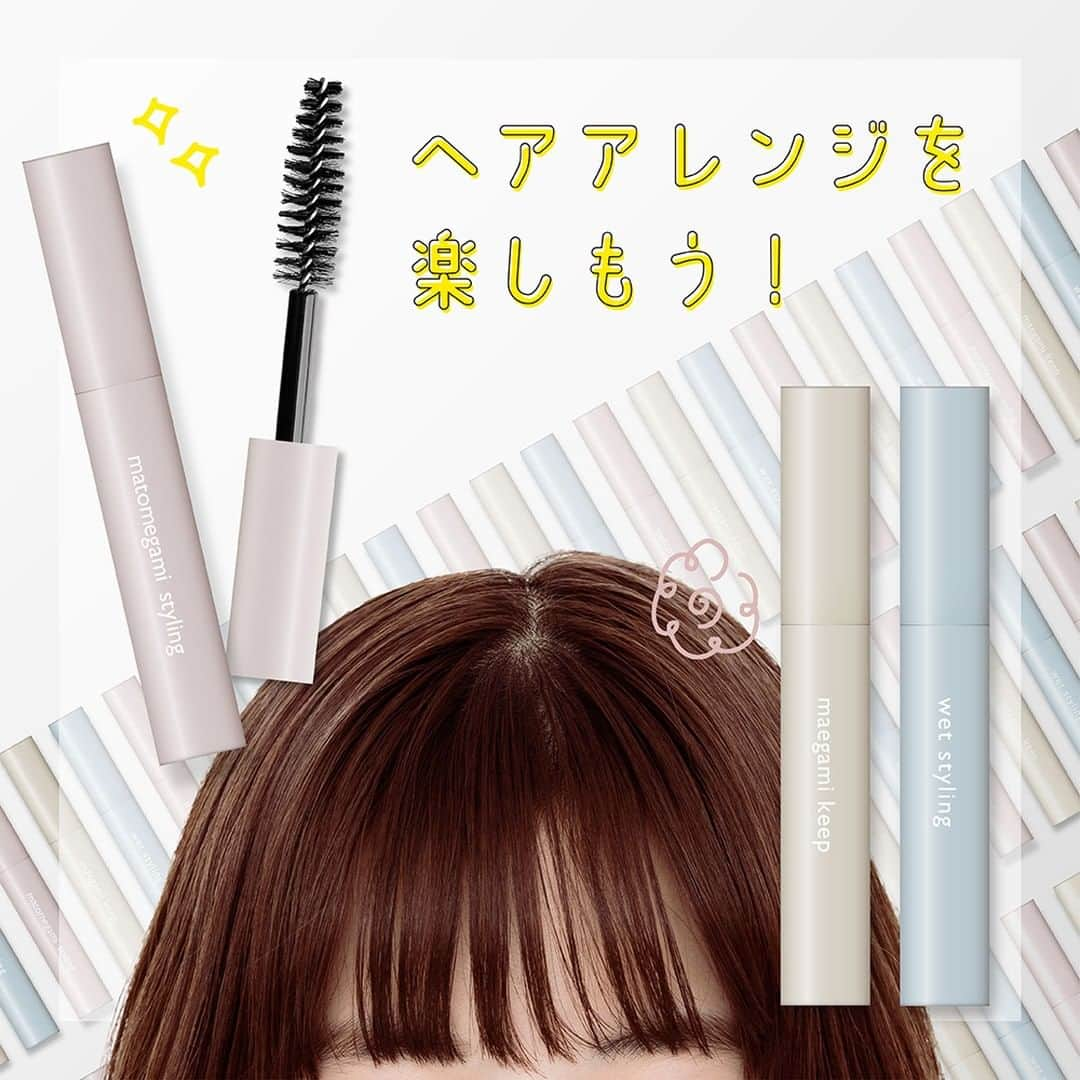 ダイソーさんのインスタグラム写真 - (ダイソーInstagram)「速乾、べたつかない、ヘアスタイリングマスカラがDAISOから発売✨ 持ち歩きに便利なコンパクトサイズです💕  アホ毛直しや、まとめ髪に。 シースルー前髪や、前髪の分け目キープに。 おくれ毛の濡れ感プラスに。ダメージの気になる部分にも！  •まとめ髪ブラシ •前髪キープブラシ •ウェットヘアブラシ  ※各種100円（税込110円） ※店舗によって品揃えが異なり、在庫がない場合がございます ※商品パッケージの説明文を読んで正しくご使用ください ※画像はイメージです。実際とは異なる場合がございます      #ダイソー #daiso #daisojapan #100yenshop #100均 #100均パトロール  #ダイソーコスメ #ダイソー新商品 #100円コスメ  #アホ毛直しマスカラ #アホ毛 #まとめ髪 #前髪キープ #シースルー前髪 #シースルーバング #前髪セット #前髪 #前髪アレンジ  #ヘアスタイリング #ヘアスタイリング剤 #ヘアオイル #ヘアアレンジ #プチプラコスメ #新作コスメ #コスメレポ #コスメレビュー #コスメオタク #コスメ好きさんと繋がりたい #ダイソー購入品 #ダイソーパトロール」10月1日 18時09分 - daiso_official