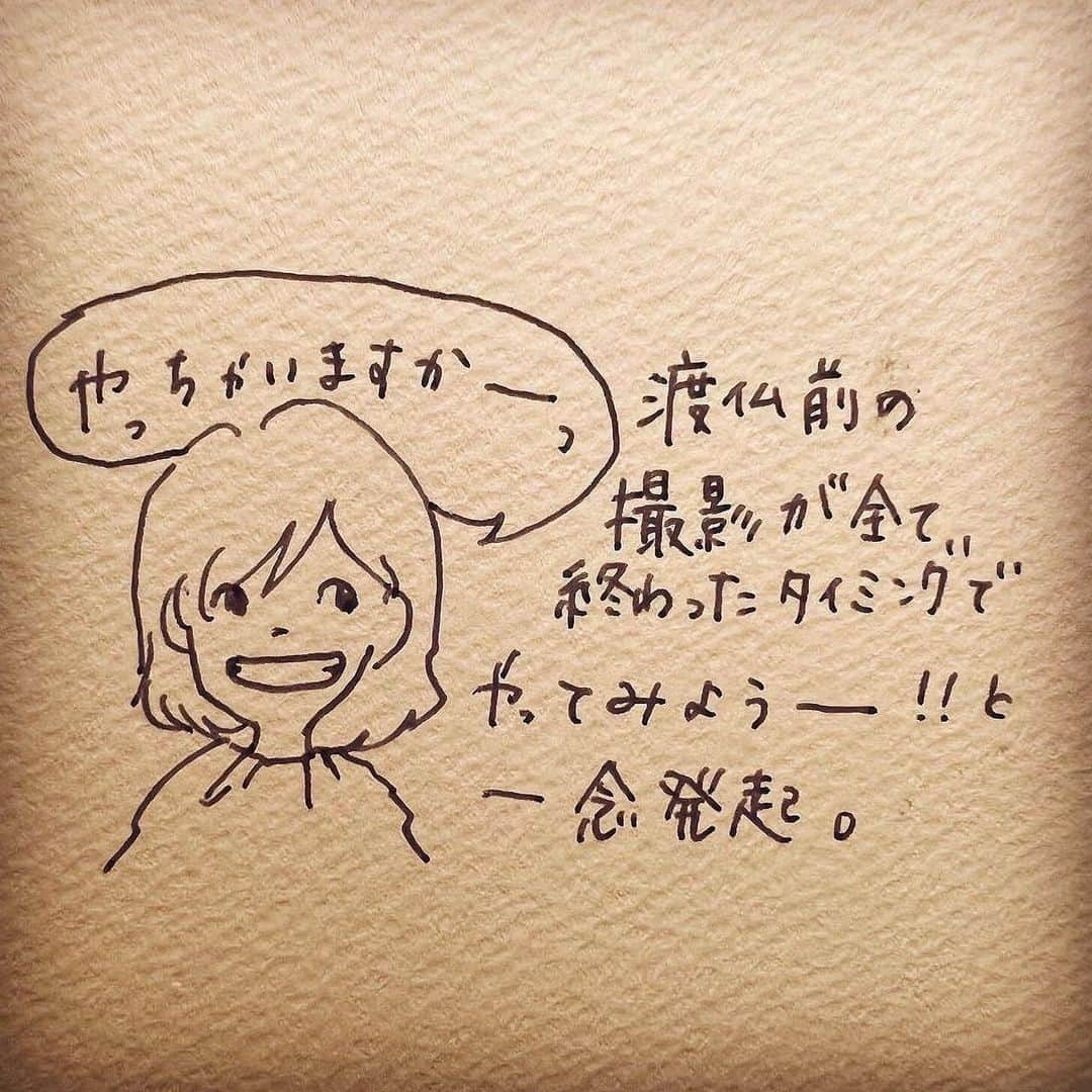 杏さんのインスタグラム写真 - (杏Instagram)「.  A New YouTube video just uploaded! As some of you may have noticed, I had my hair dyed. This is the first time I have dyed my hair since I was born! Until now, I think I had to dye it regularly once I dyed my hair. However, the way I dyed my hair this time was in a way that I could grow it out as is and not worry about the color difference. I learned that there are always things you don't know until you try. I think this is something common with the new lifestyle I am about to embark on. I would like to keep challenging new things without fear! #杏 #ヘアカラー #初挑戦 #anne #newhair #haircolor #france #paris #challenge #🇫🇷 #🆕 #💇‍♀️」10月2日 20時11分 - annewatanabe_official