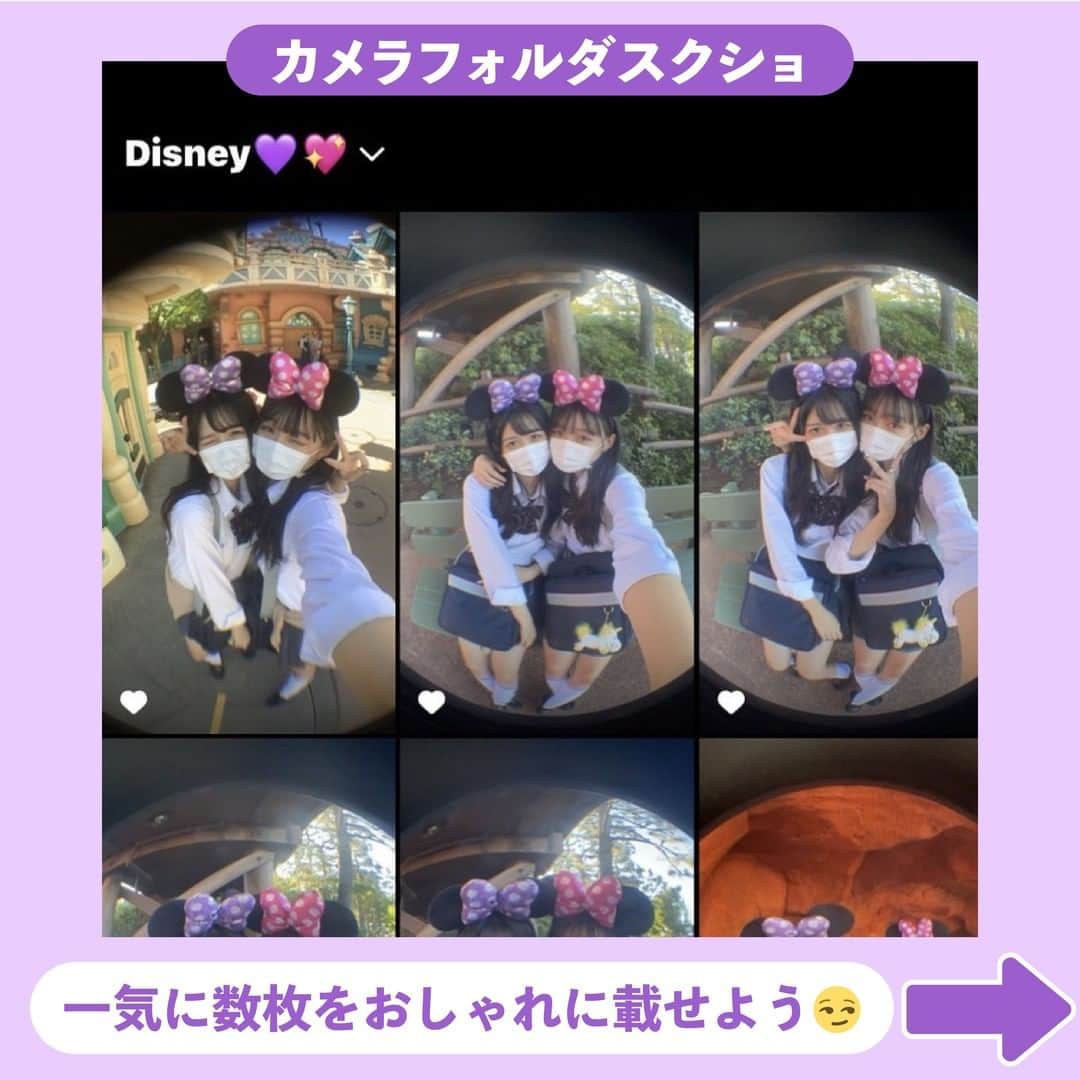 Nom de plumeさんのインスタグラム写真 - (Nom de plumeInstagram)「【7選‼︎】1年前に流行ったこと😯💭  あなたはいくつ覚えてる😳⁉️ 1年前に流行ったことを振り返ろう💌💨  懐かしい気持ちになること間違いなし だからぜひ最後まで見てみて😎 今年もみんなでたくさん思い出作ろうね🫶🏻  🟠photo by⚪️ @kvhoo_02 @16.____.21 @orenjijyuusu @hy_6.13 @__.to10 @piachannn @yuchan_.666  −−−−−−−−−−−−−−−−−−−−−−−−−−−−  Nomdeplumeで 紹介させていただける写真を募集中🧚‍♀️💜 素敵な写真が撮れたら #nomdeplume をつけるか このアカウントをタグ付けしてね💫  −−−−−−−−−−−−−−−−−−−−−−−−−−−− #放課後jk #jkの素敵な思い出 #fjkの素敵な思い出 #sjkの素敵な思い出 #ljkの素敵な思い出  #青春フォトグラフ #ネタフォト #青春の1ページ #青春の記録#タイムリミット女子高生 #紙袋おばけ #ハロウィン #ハロウィン仮装」10月2日 21時00分 - nomde_official