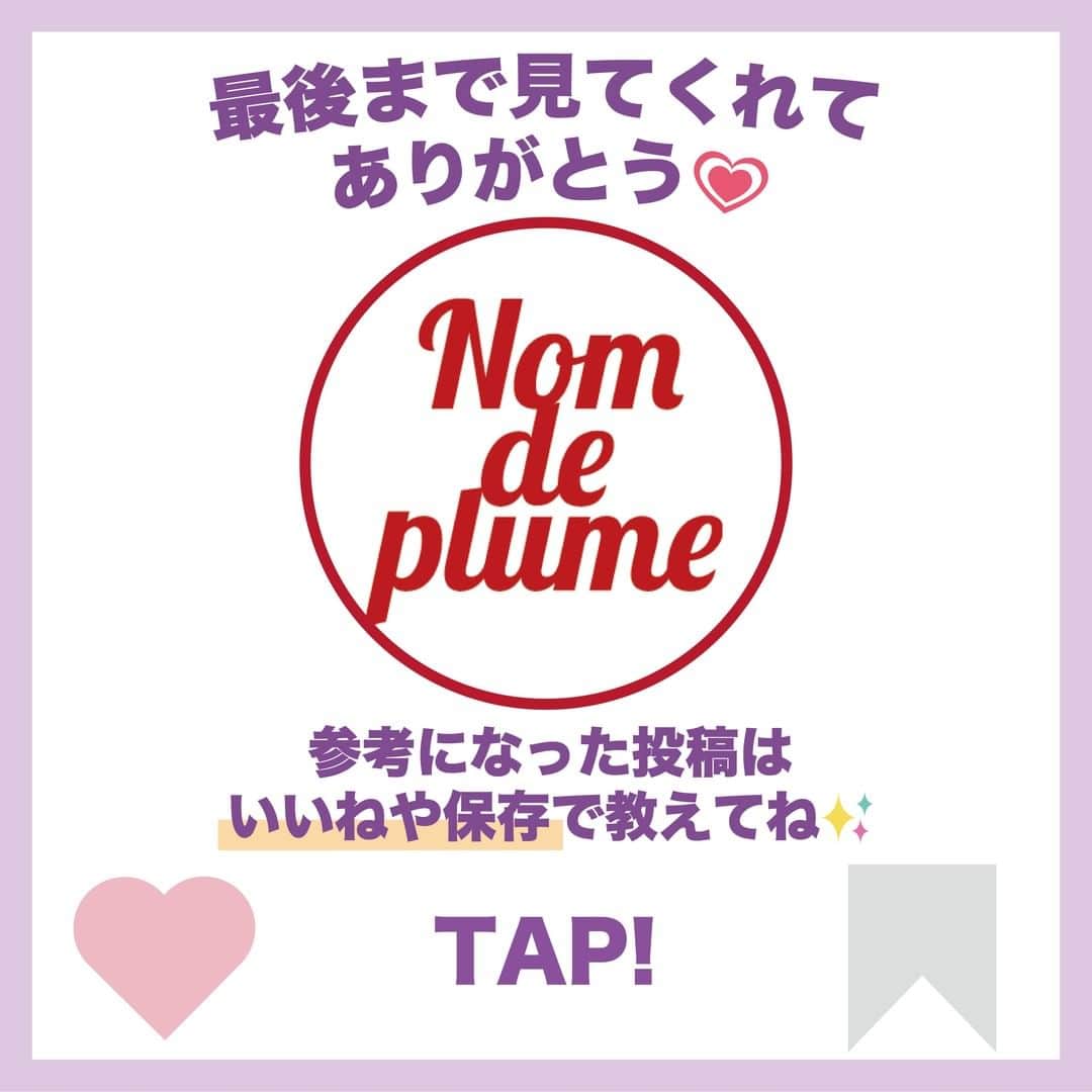 Nom de plumeさんのインスタグラム写真 - (Nom de plumeInstagram)「【7選‼︎】1年前に流行ったこと😯💭  あなたはいくつ覚えてる😳⁉️ 1年前に流行ったことを振り返ろう💌💨  懐かしい気持ちになること間違いなし だからぜひ最後まで見てみて😎 今年もみんなでたくさん思い出作ろうね🫶🏻  🟠photo by⚪️ @kvhoo_02 @16.____.21 @orenjijyuusu @hy_6.13 @__.to10 @piachannn @yuchan_.666  −−−−−−−−−−−−−−−−−−−−−−−−−−−−  Nomdeplumeで 紹介させていただける写真を募集中🧚‍♀️💜 素敵な写真が撮れたら #nomdeplume をつけるか このアカウントをタグ付けしてね💫  −−−−−−−−−−−−−−−−−−−−−−−−−−−− #放課後jk #jkの素敵な思い出 #fjkの素敵な思い出 #sjkの素敵な思い出 #ljkの素敵な思い出  #青春フォトグラフ #ネタフォト #青春の1ページ #青春の記録#タイムリミット女子高生 #紙袋おばけ #ハロウィン #ハロウィン仮装」10月2日 21時00分 - nomde_official