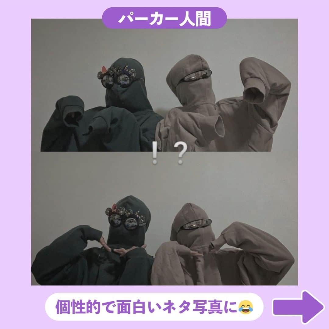 Nom de plumeさんのインスタグラム写真 - (Nom de plumeInstagram)「【7選‼︎】1年前に流行ったこと😯💭  あなたはいくつ覚えてる😳⁉️ 1年前に流行ったことを振り返ろう💌💨  懐かしい気持ちになること間違いなし だからぜひ最後まで見てみて😎 今年もみんなでたくさん思い出作ろうね🫶🏻  🟠photo by⚪️ @kvhoo_02 @16.____.21 @orenjijyuusu @hy_6.13 @__.to10 @piachannn @yuchan_.666  −−−−−−−−−−−−−−−−−−−−−−−−−−−−  Nomdeplumeで 紹介させていただける写真を募集中🧚‍♀️💜 素敵な写真が撮れたら #nomdeplume をつけるか このアカウントをタグ付けしてね💫  −−−−−−−−−−−−−−−−−−−−−−−−−−−− #放課後jk #jkの素敵な思い出 #fjkの素敵な思い出 #sjkの素敵な思い出 #ljkの素敵な思い出  #青春フォトグラフ #ネタフォト #青春の1ページ #青春の記録#タイムリミット女子高生 #紙袋おばけ #ハロウィン #ハロウィン仮装」10月2日 21時00分 - nomde_official