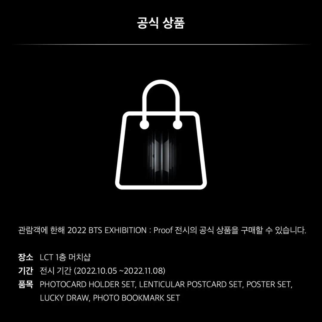 BTSさんのインスタグラム写真 - (BTSInstagram)「BTS EXHIBITION : Proof in BUSAN NOTICE 03  공식 상품 안내 Official Merchandise Information  #BTS #방탄소년단 #BTS_EXHIBITION_Proof #BTS_Proof」10月4日 17時00分 - bts.bighitofficial