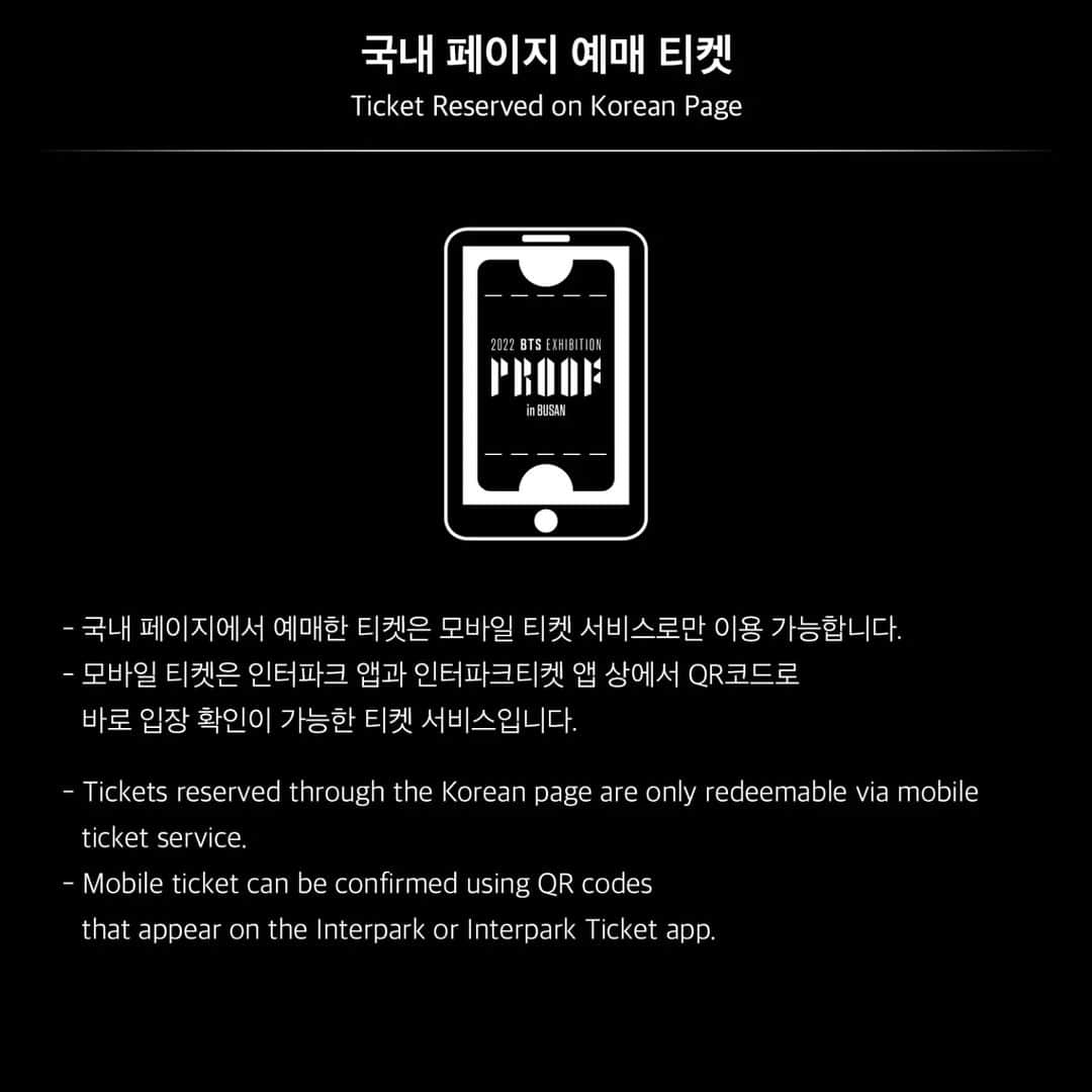 BTSさんのインスタグラム写真 - (BTSInstagram)「BTS EXHIBITION : Proof in BUSAN NOTICE 01  티켓 안내 Ticket Information  #BTS #방탄소년단 #BTS_EXHIBITION_Proof #BTS_Proof」10月4日 17時00分 - bts.bighitofficial