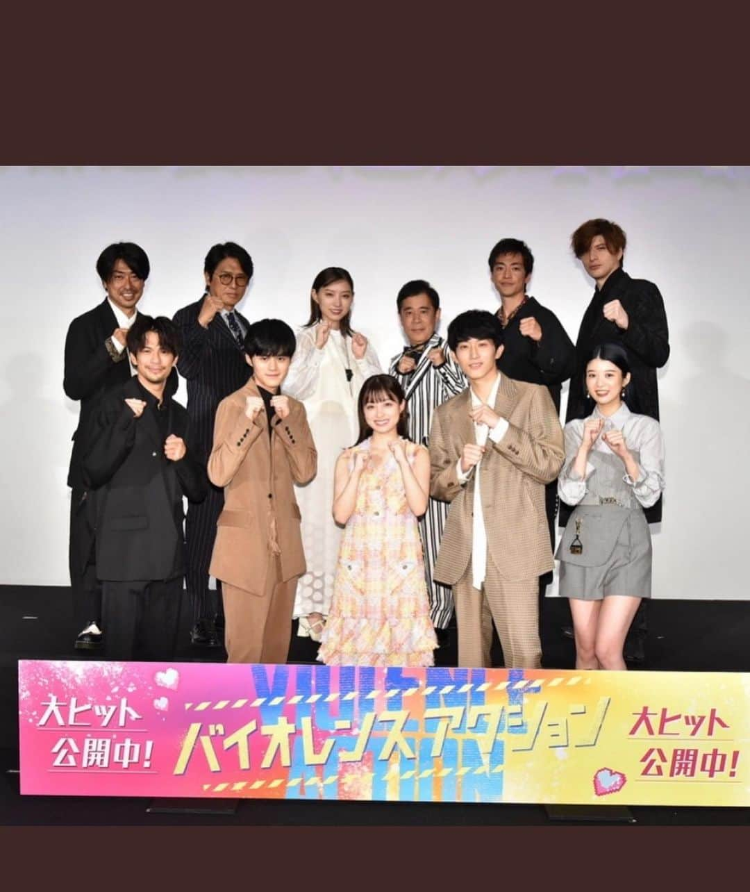 高橋克典さんのインスタグラム写真 - (高橋克典Instagram)「映画『バイオレンスアクション』 #橋本環奈　#杉野遥亮  ＃馬場ふみか#鈴鹿央士 ＃大東俊介#城田優 #太田夢莉 ＃佐藤二郎 #岡村隆史 #瑠東東一郎 監督  https://www.va-movie.jp  累計発行部数70万部超え、オンラインアクセス数1,000万PV超え! 小学館「やわらかスピリッツ」で連載中の超人気コミック「バイオレンスアクション」が待望の実写映画化!!ピンクボブがトレードマークの最強ヒットガール菊野ケイが専門学校に通いながら史上最悪のアルバイトに挑む。菊野ケイ役を務める橋本環奈を筆頭に、ケイに急接近するヤクザの会計士テラノ役に杉野遥亮、ケイに想いを寄せる同級生・渡辺役に鈴鹿央士、さらに馬場ふみか、森崎ウィン、大東駿介、太田夢莉ら豪華キャストが集結!! 佐藤二朗、城田優、高橋克典ら強烈俳優陣と共にムービースター岡村隆史もスクリーン狭しと大暴れする。そして、音楽と融合した新次元のアクションシーンにも注目!! [Alexandros]が書き下ろした主題歌「クラッシュ」、挿入歌のMAN WITH A MISSION「Tonight, Tonight」を筆頭に最強布陣による楽曲が実現した。この夏、最高に爽快なアクション・エンターテインメントが映画館で爆誕するーー!!」10月6日 5時53分 - katsunoritakahashiofficial