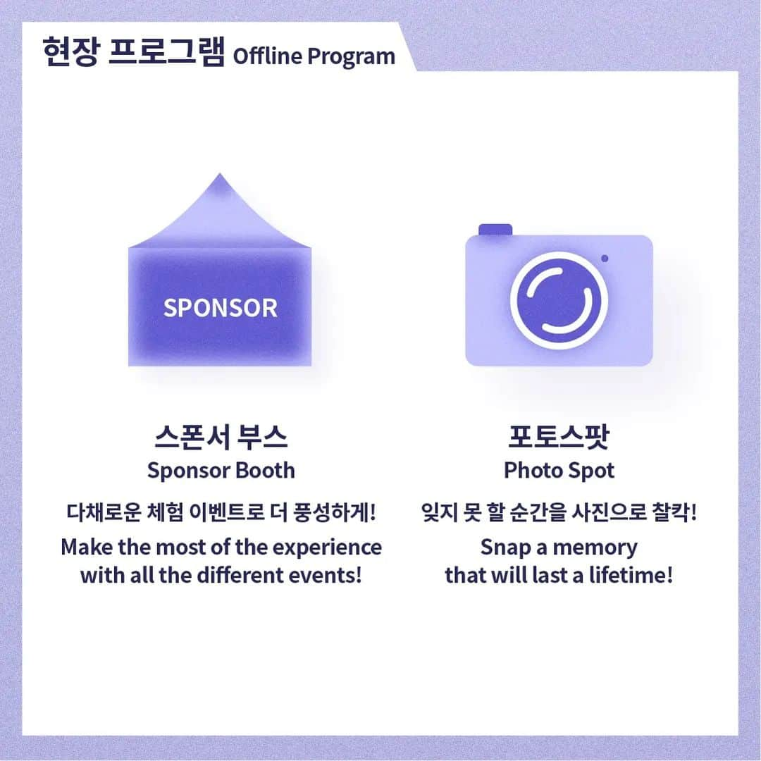 BTSさんのインスタグラム写真 - (BTSInstagram)「WORLD EXPO 2030 BUSAN KOREA CONCERT BTS <Yet To Come> in BUSAN  NOTICE 04 LIVE PLAY @ BUSAN PORT INTERNATIONAL TERMINAL OUTDOOR PASSENGER PARKING LOT 🔊🎶  #YetToComeInBUSAN #BTS #방탄소년단 #EXPO2030BUSAN #WorldEXPO2030 #Busan」10月7日 16時01分 - bts.bighitofficial