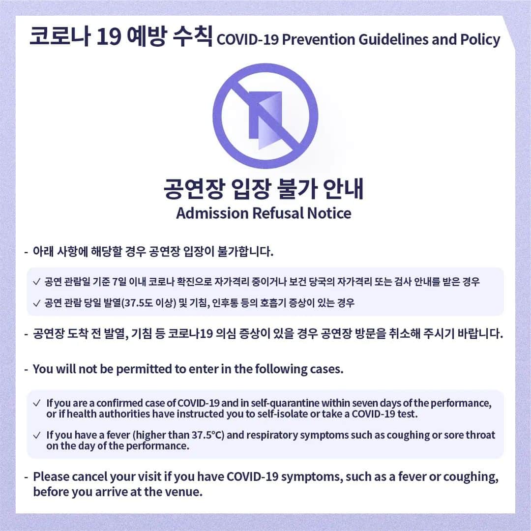 BTSさんのインスタグラム写真 - (BTSInstagram)「WORLD EXPO 2030 BUSAN KOREA CONCERT BTS <Yet To Come> in BUSAN  NOTICE 03 COVID-19 PREVENTION GUIDELINES 😷  #YetToComeInBUSAN #BTS #방탄소년단 #EXPO2030BUSAN #WorldEXPO2030 #Busan」10月7日 16時01分 - bts.bighitofficial