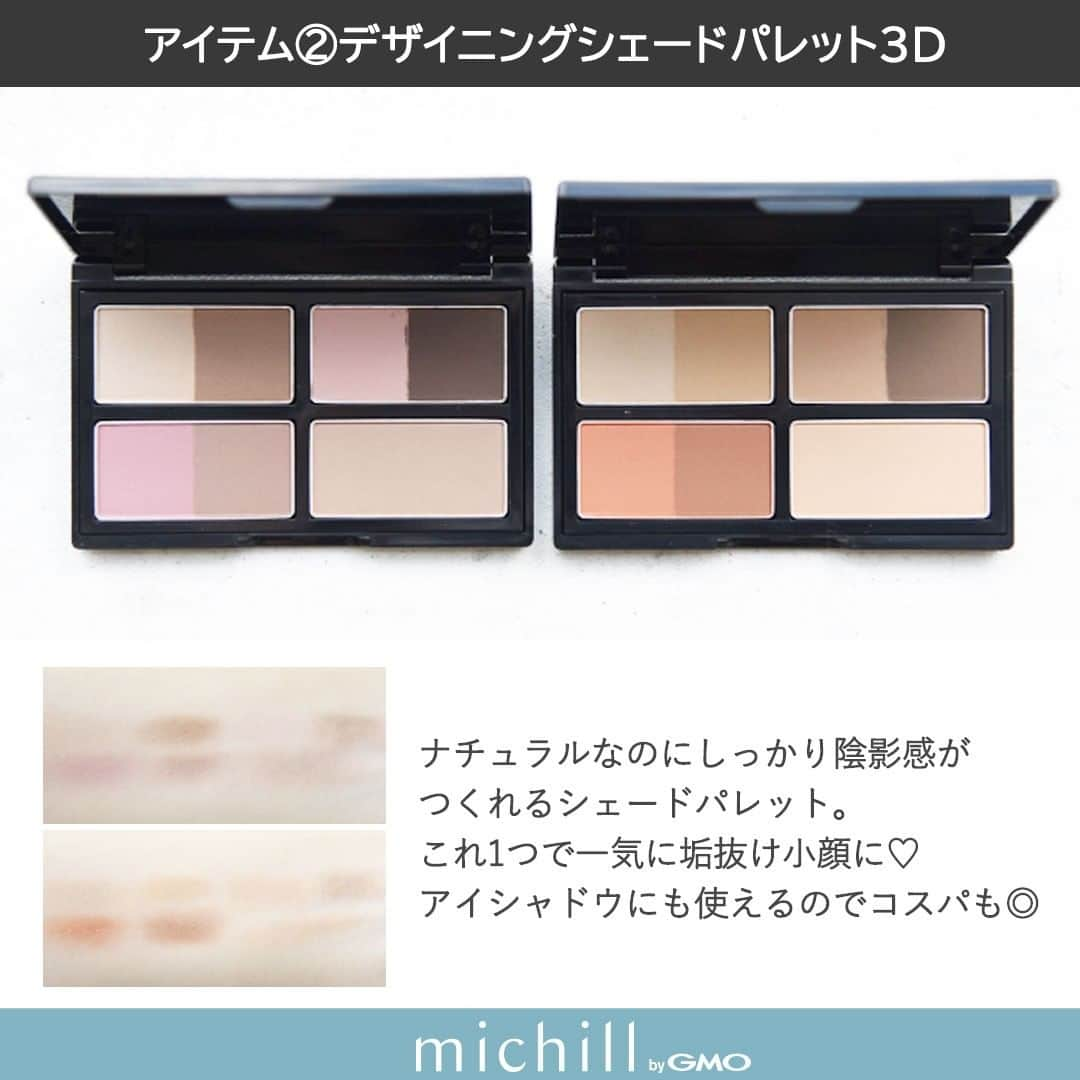 michill_officialさんのインスタグラム写真 - (michill_officialInstagram)「KATE新作アイテムセットがmichicosなら8,690円→3,500円で手に入る♡ . michicosでは9/24発売のKATE「魂コレクションの」新作アイテムセットが8,690円→3,500円と超お得に手に入るんです！ もちろんパーソナルカラー別で似合うものをお届けするから、使うだけで簡単に垢抜けられちゃいます。 新作アイテムを半額以下で手に入れるチャンス、逃さないでくださいね♡ . 「michicos」は美容のプロ監修によるパーソナルカラー診断が受けられ、自分に一番似合うコスメ＆似合うメイクのやり方がわかるメイクレシピが毎月届くサービスです！ 自分に似合うものが継続して届くから、どんどん自分に似合うがわかって可愛くなれちゃいます♡ . 気になる人はハイライトのmichicosから、まずはプロ監修のパーソナルカラー診断をしてみてくださいね♡ . michicosのここがおすすめ♡ 【1．話題のコスメがいろいろ試せる！】 雑誌やSNSで話題のコスメが「お得なプライス」で試せる！しかも似合う色だけ届くから無駄がない！ 【2．スタイリングレターの解説つき】 手元にコスメが届いただけでは効果的な使い方がよくわからないもの。でもmichicosはお届けしたコスメの効果的な使い方をお届け♡ メイク初心者さんでも安心♪ 【3．美容のプロが監修！】 コスメを選ぶためのWEB診断は、美容ライターやイメージコンサルタントなど"現役のプロ"が監修。 対面でなくとも、豊富な知識によって本格的な診断が受けられるんです！ 【4 . 毎月コスメ＆メイクレシピが届くからどんどん垢抜け！】 毎月の“テーマ”に沿って、あなたに似合うコスメとメイクレシピがお手元に届きます。自分に似合うものをたくさん知ることができるから、どんどん垢抜けて可愛くなれちゃいます♡ . 似合うものを知って垢抜けたい人はぜひチェックしてくださいね♡ . いつも投稿をご覧頂きありがとうございます！ フォローはこちら→ @michill_beauty . 垢抜けメイクやヘアアレンジ・コスメの情報を毎日投稿中♡ 美容好きさんのために、毎日可愛くなれる情報をお届けしています！ . #コスメ好きな人と繋がりたい #コスメ垢 #コスメ垢さんと繋がりたい #コスメ垢さんフォロバします #美容垢 #美容垢さんと繋がりたい #コスメ紹介 #コスメ #コスメ購入品 #コスメ購入品紹介 #サブスク #サブスクコスメ #サブスクコスメボックス #コスメボックス #MyLittelBox #自分へのご褒美 #michicos #コスメ定期便 #キャンメイク #ミチコス #韓国コスメ #韓国コスメレビュー #韓国コスメレポ #韓国美容 #美肌ケア #KATE #ケイト #魂コレクション #プチプラコスメ好き #プチプラコスメ好きな人と繋がりたい」10月7日 22時05分 - michill_official