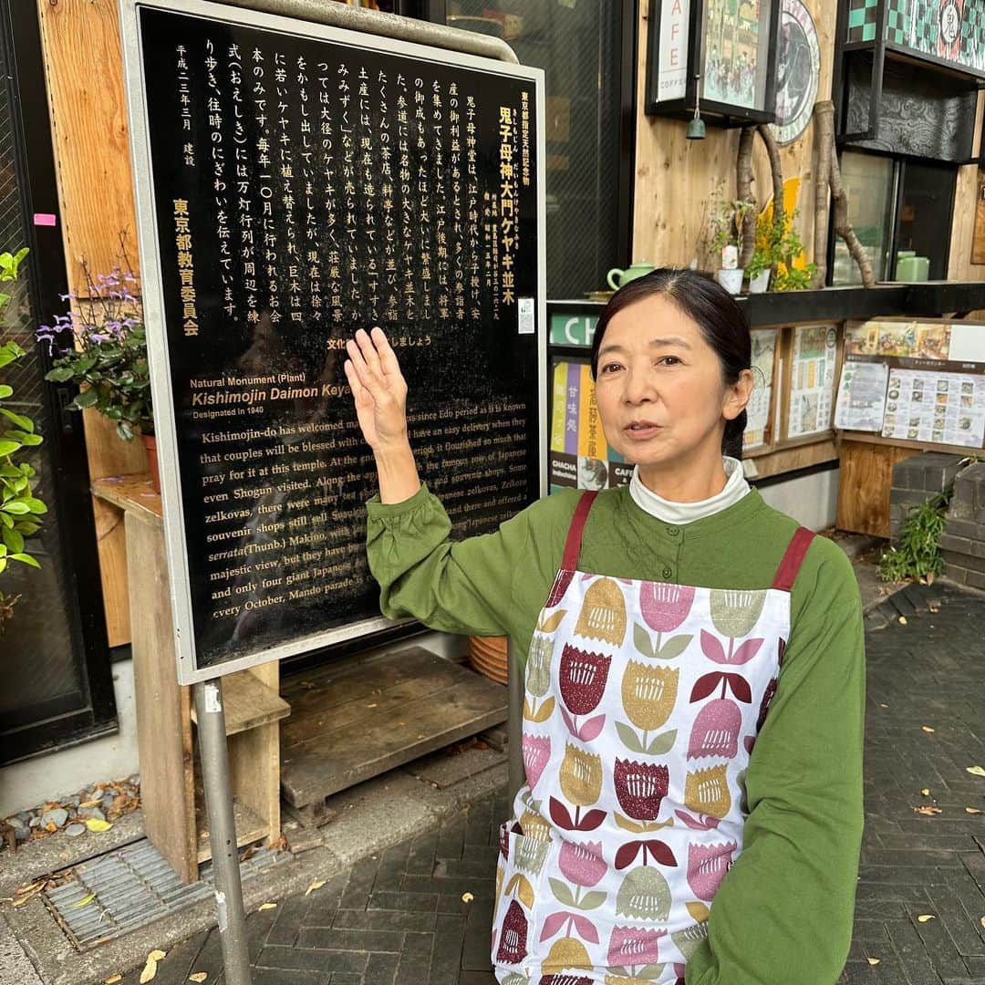 宮崎美子さんのインスタグラム写真 - (宮崎美子Instagram)「皆さん、おはようございます。 昨日はこんなところで、撮影のお仕事でした。  はい、鬼子母神さんの参道ですね。  そのすぐ横の商店街のカフェ、ソレカラさんに支度の為の場所をお借りました。 ありがとうございました😊  また、そのお向かいのたい焼き屋さん『ひなの郷』は、落語家の好楽さんのお嬢様がされているお店で、すみません、たい焼きいただきました。 ありがとうございました😊  という、とにかく、皆さま親切な町で、撮影にもご協力いただき、本当にありがとうございましたm(._.)m  #鬼子母神 #雑司ヶ谷 #ソレカラ #ひなの郷 #たい焼き」10月10日 10時35分 - miyazakiyoshiko.official
