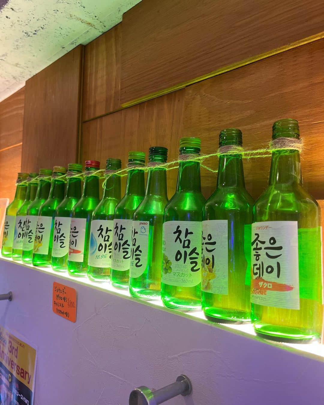 YOUKORINさんのインスタグラム写真 - (YOUKORINInstagram)「韓国の有名チキン屋さん🐔 @hosigi_chicken   関西に出店されたので 行ってきました🫢✨ テイクアウトも出来るので 街ブラにもピッタリ✌️  住所: 大阪府大阪市中央区西心斎橋2丁目8-33AMESON SQUARE 1階   #PR#難波テイクアウト#難波グルメ#難波ランチ#難波ディナー#難波韓国料理#ホシギダブルチキン#大阪韓国チキン#トリドリベース#🇰🇷#韓国料理#食べ歩き#心斎橋」10月10日 13時05分 - xxy0uc0riinxx
