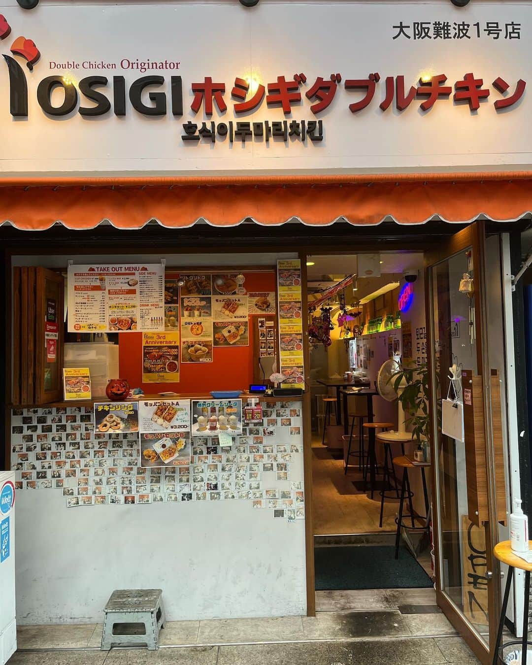YOUKORINさんのインスタグラム写真 - (YOUKORINInstagram)「韓国の有名チキン屋さん🐔 @hosigi_chicken   関西に出店されたので 行ってきました🫢✨ テイクアウトも出来るので 街ブラにもピッタリ✌️  住所: 大阪府大阪市中央区西心斎橋2丁目8-33AMESON SQUARE 1階   #PR#難波テイクアウト#難波グルメ#難波ランチ#難波ディナー#難波韓国料理#ホシギダブルチキン#大阪韓国チキン#トリドリベース#🇰🇷#韓国料理#食べ歩き#心斎橋」10月10日 13時05分 - xxy0uc0riinxx