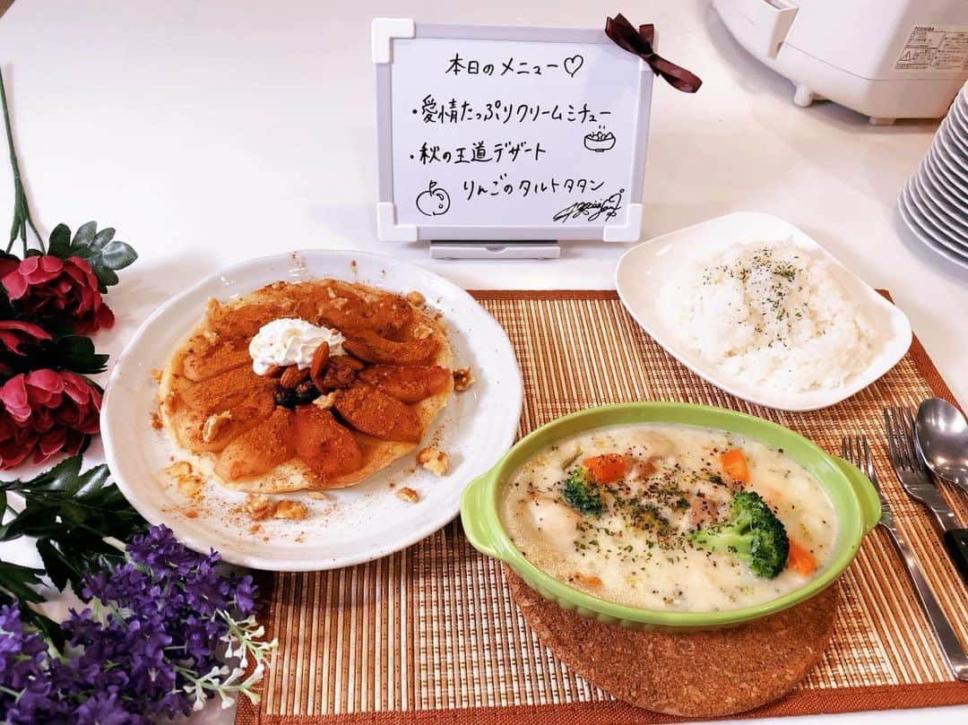 希島あいりさんのインスタグラム写真 - (希島あいりInstagram)「クリームシチューの隠し味は にんにくとカマンベールチーズ🫕  #自社イベント #クッキングオフ会 #大人気企画 #手料理 #クリームシチュー #秋の王道デザート #りんごのアルトタタン #メイド #メイド服 #Twitter70万フォロワー様突破記念」10月10日 16時48分 - airi_kijima