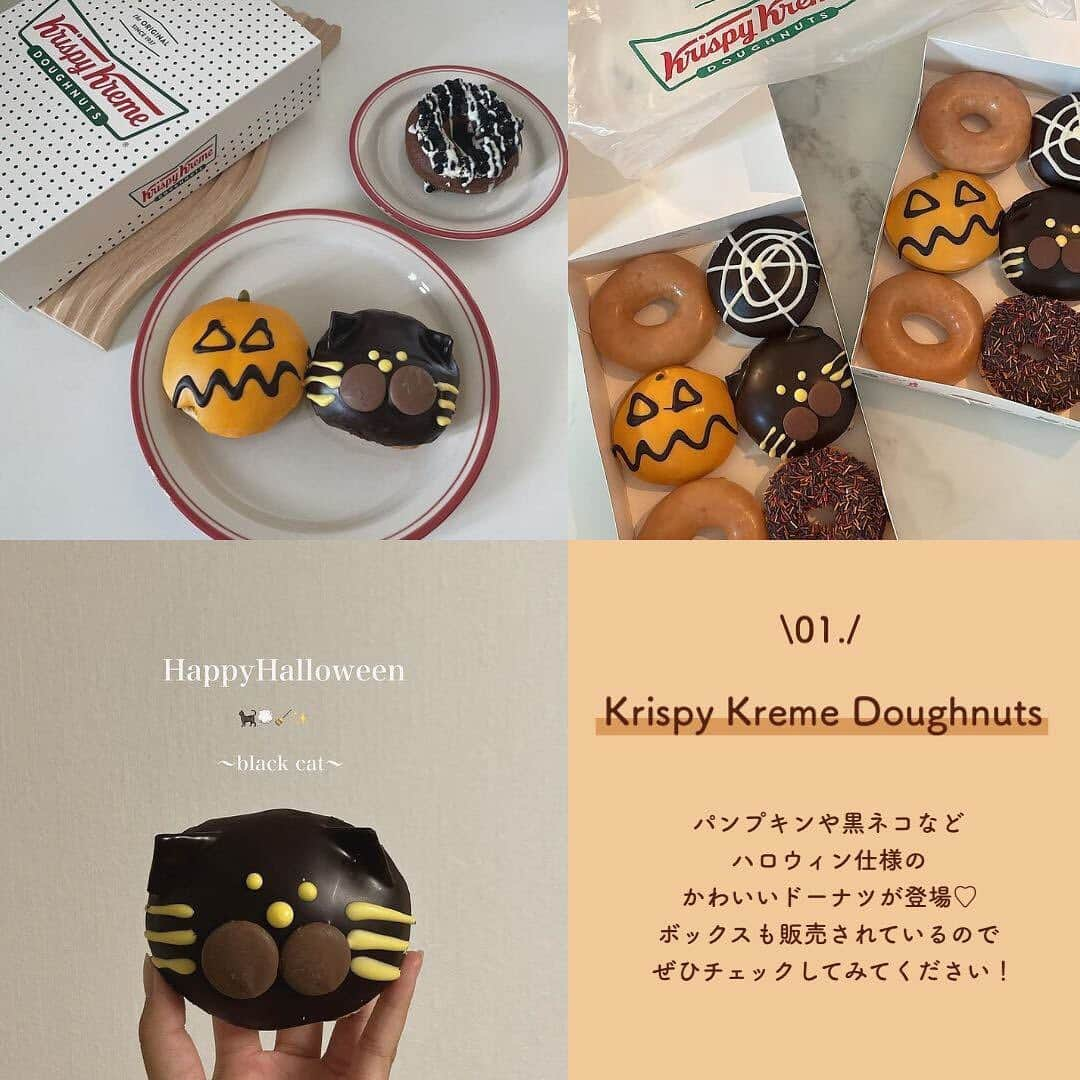 SUCLEさんのインスタグラム写真 - (SUCLEInstagram)「#ハロウィンスイーツ　5選  今回はハロウィンスイーツをご紹介します🤍  ハロウィンの時期ならではのかわいいスイーツばかりなのでぜひチェックしてみてください♪  表紙 @yu_v3v429   2枚目 @while_9   01.#KrispyKremeDoughnuts @___ao.kyn @1206_honoka @__sacchi__n   02.#gelatopiquecafe  @ar14_ @yu_v3v429 @riokuma3210   03.#IKEA @erinko0315 @yuinatsuchiya_ @__sa_552__   04.#misterdonut  @while_9 @_______me.07  @m____n72   05.#TOKYODISNEYRESORT @___10969 @____disneylover   🧸❣️🧸❣️🧸 SucleではTikTokやYouTubeも更新中！ インスタには載せていない動画もオリジナルで制作しています🥣ᐝ プロフィールのリンクからぜひチェックしてみてくださいね👀💞  #ハロウィン#ハロウィンスイーツ#ハロウィンフード#ハロウィンパーティー #ジェラピケカフェ#クリスピークリームドーナツ#ミスタードーナツ#イケアレストラン  #ディズニーハロウィン」10月11日 12時01分 - sucle_